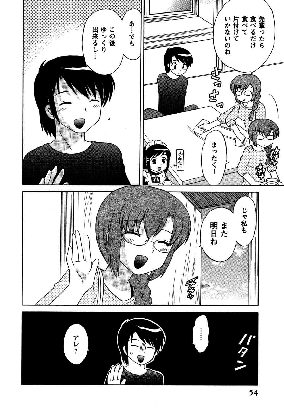 Page 54