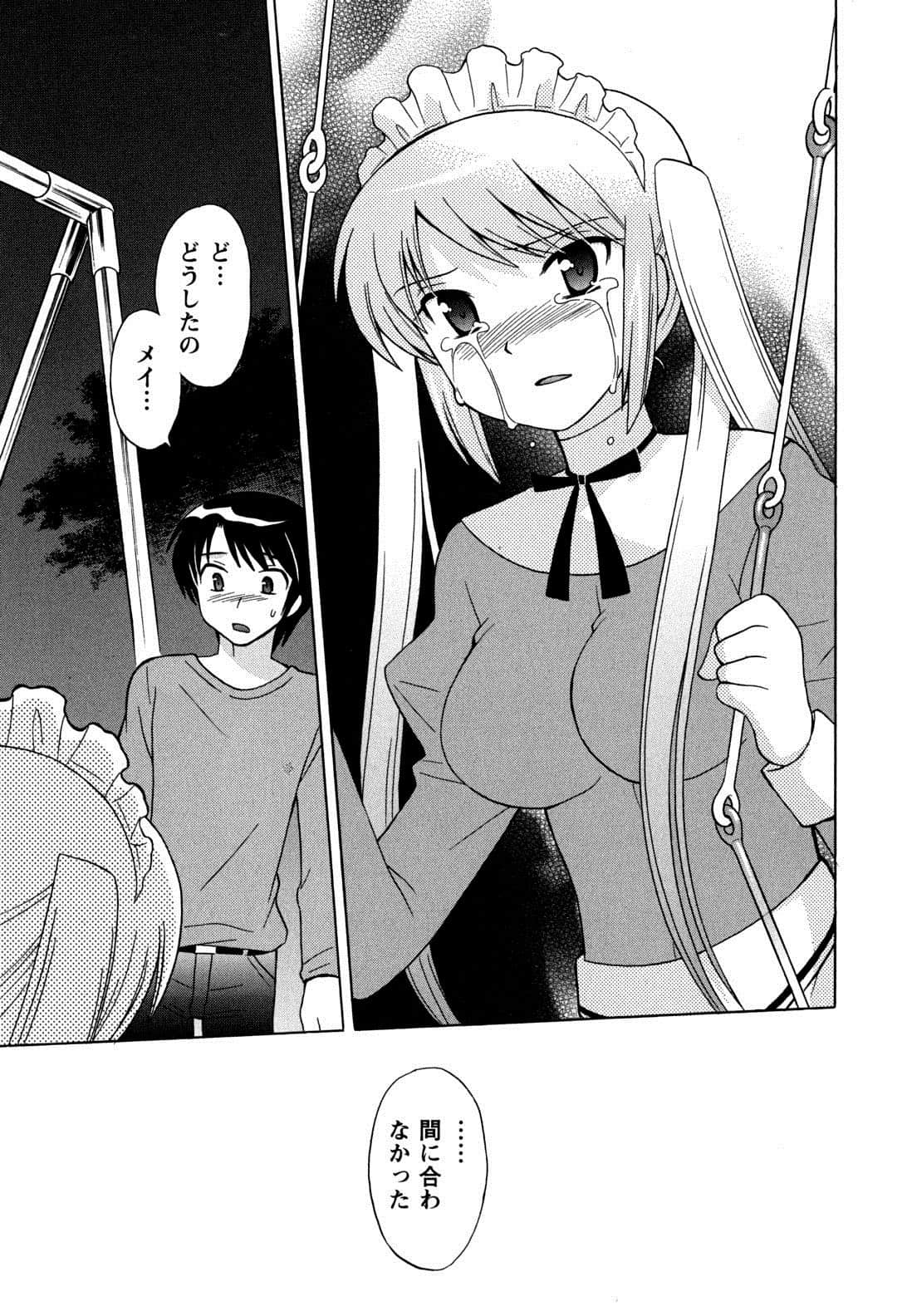 Page 105
