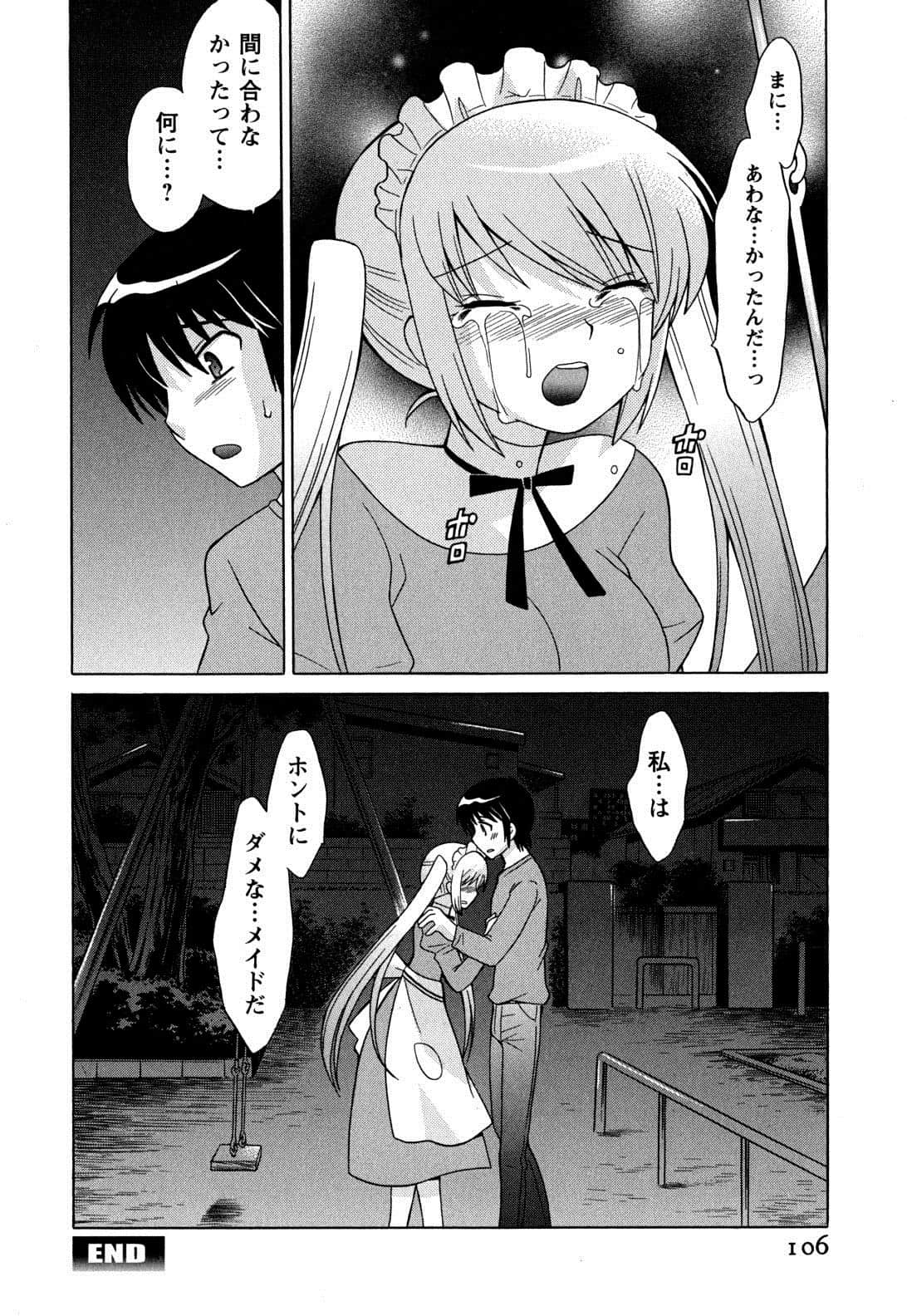 Page 106