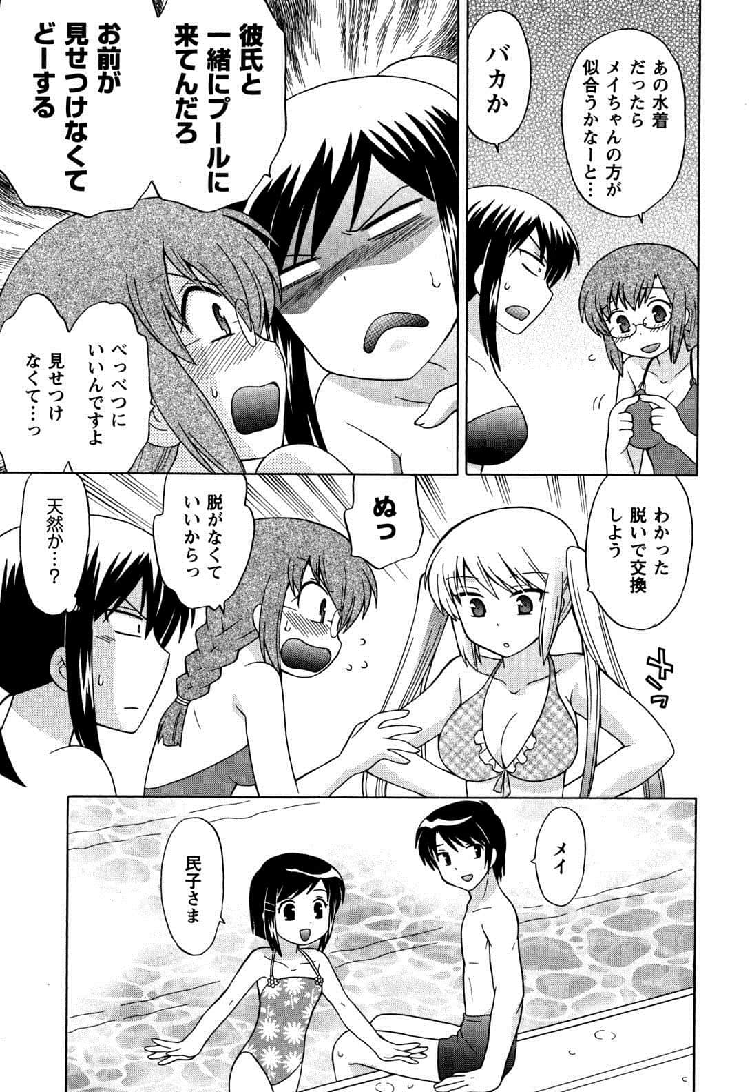Page 131