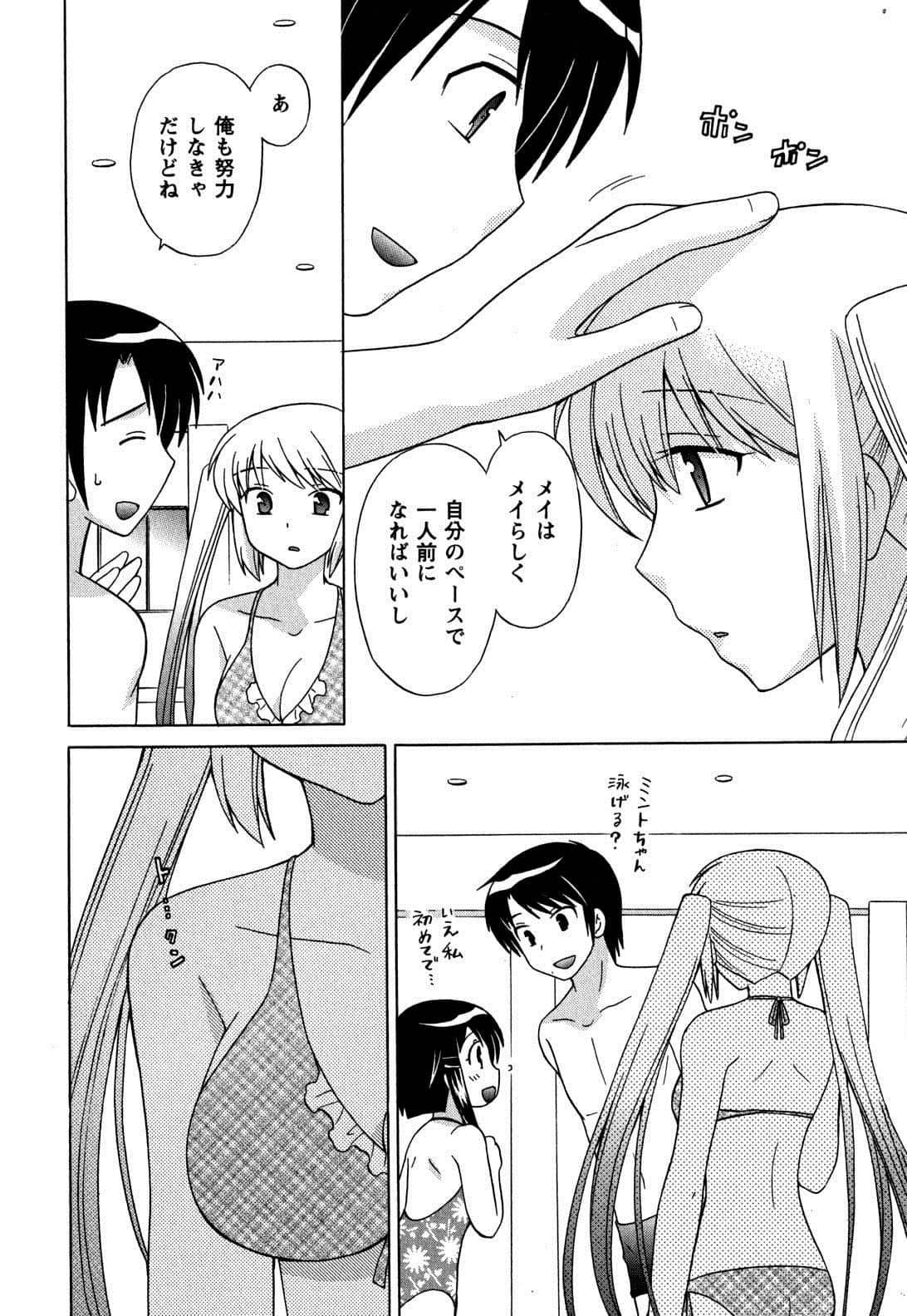 Page 134