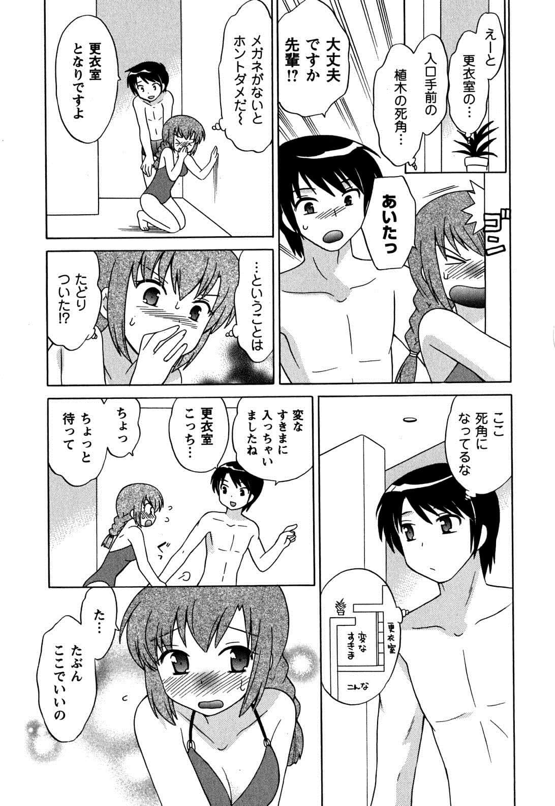 Page 139
