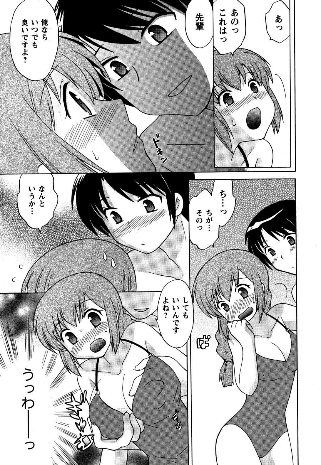 Page 141