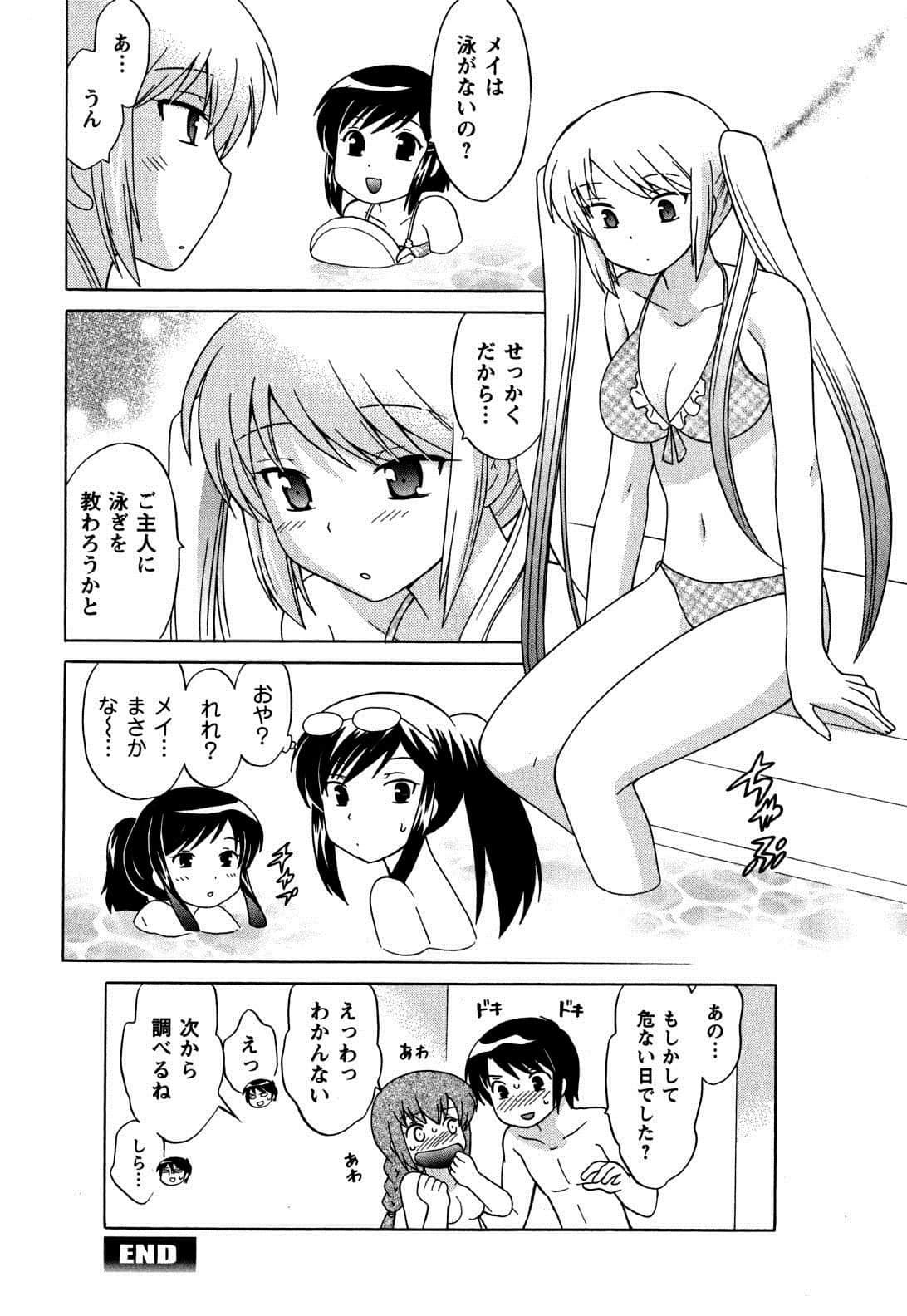 Page 146