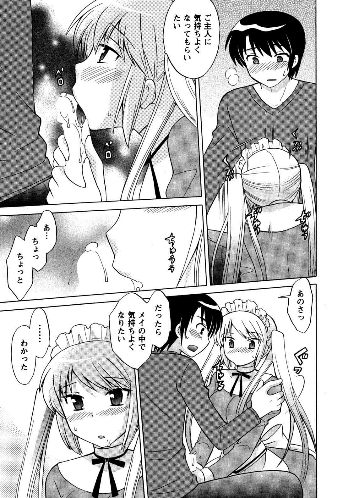 Page 157