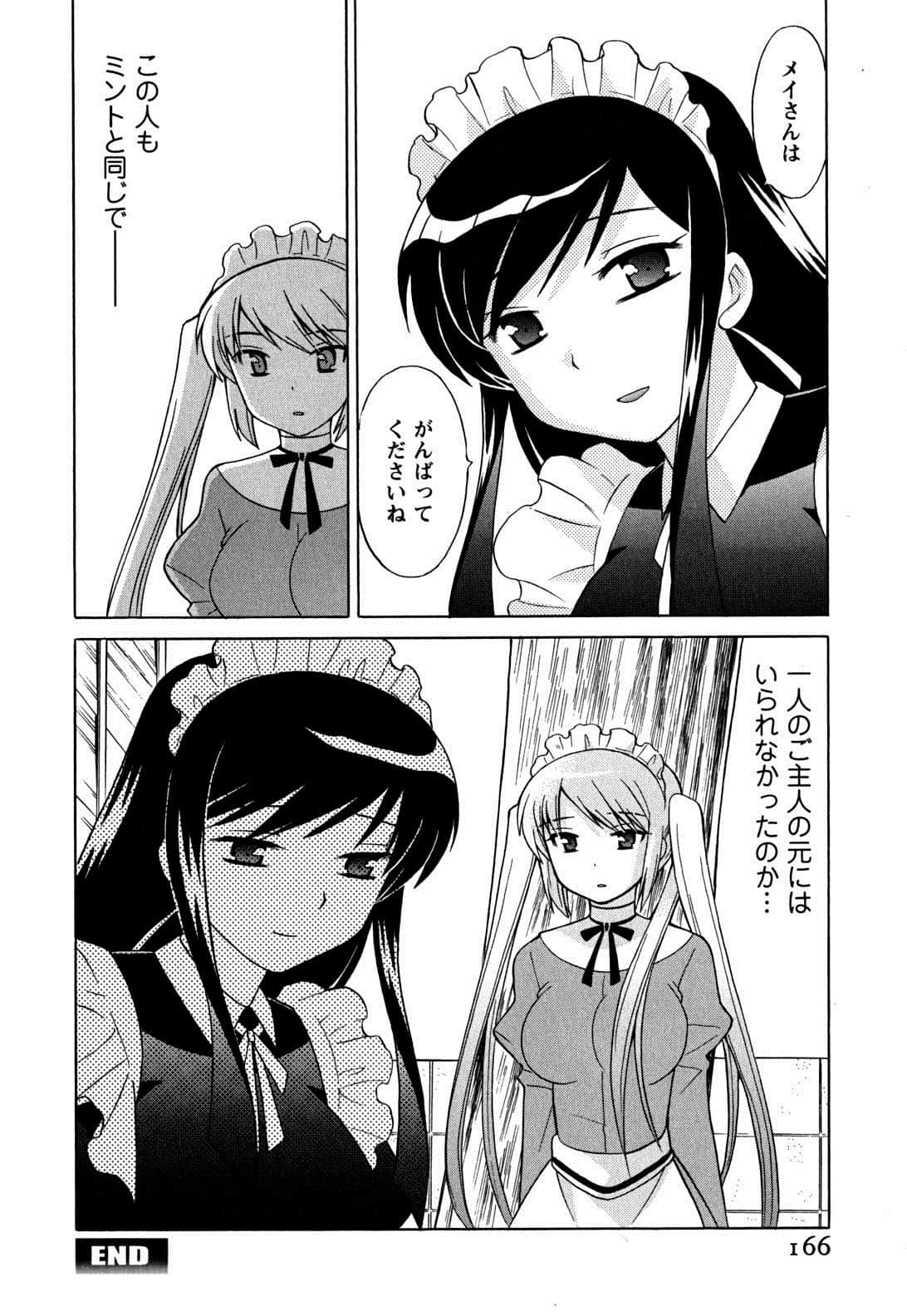 Page 166