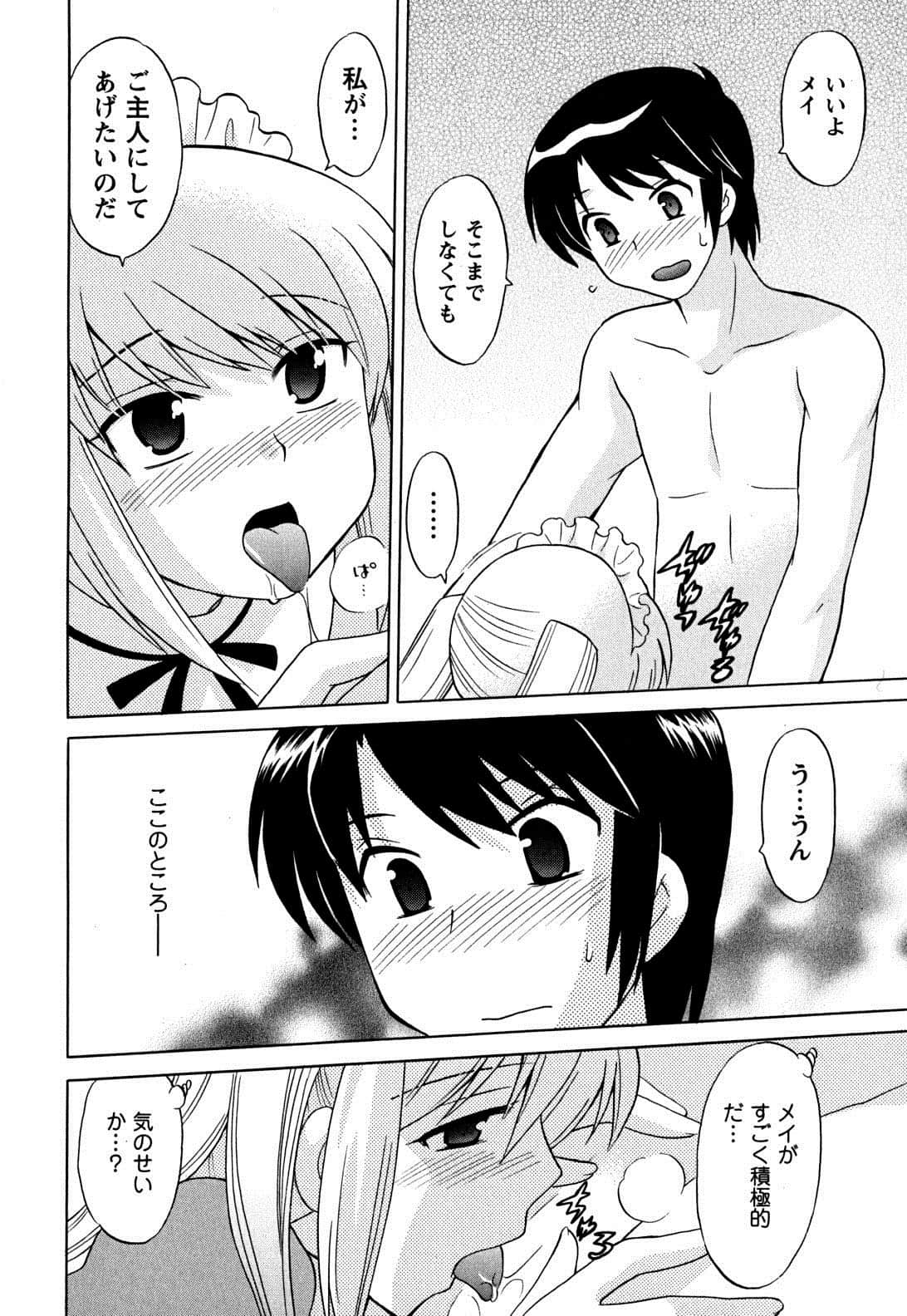 Page 178