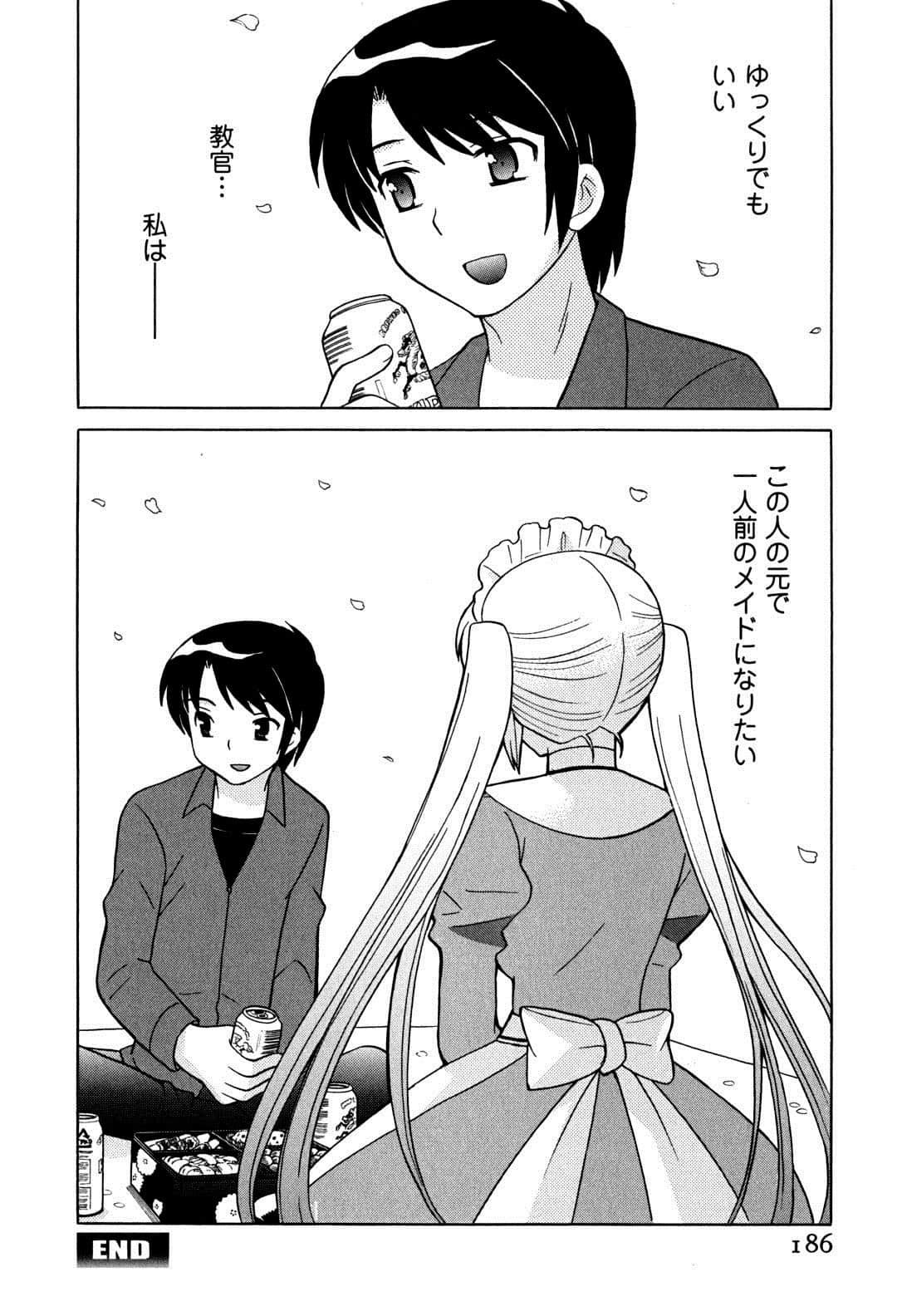 Page 186