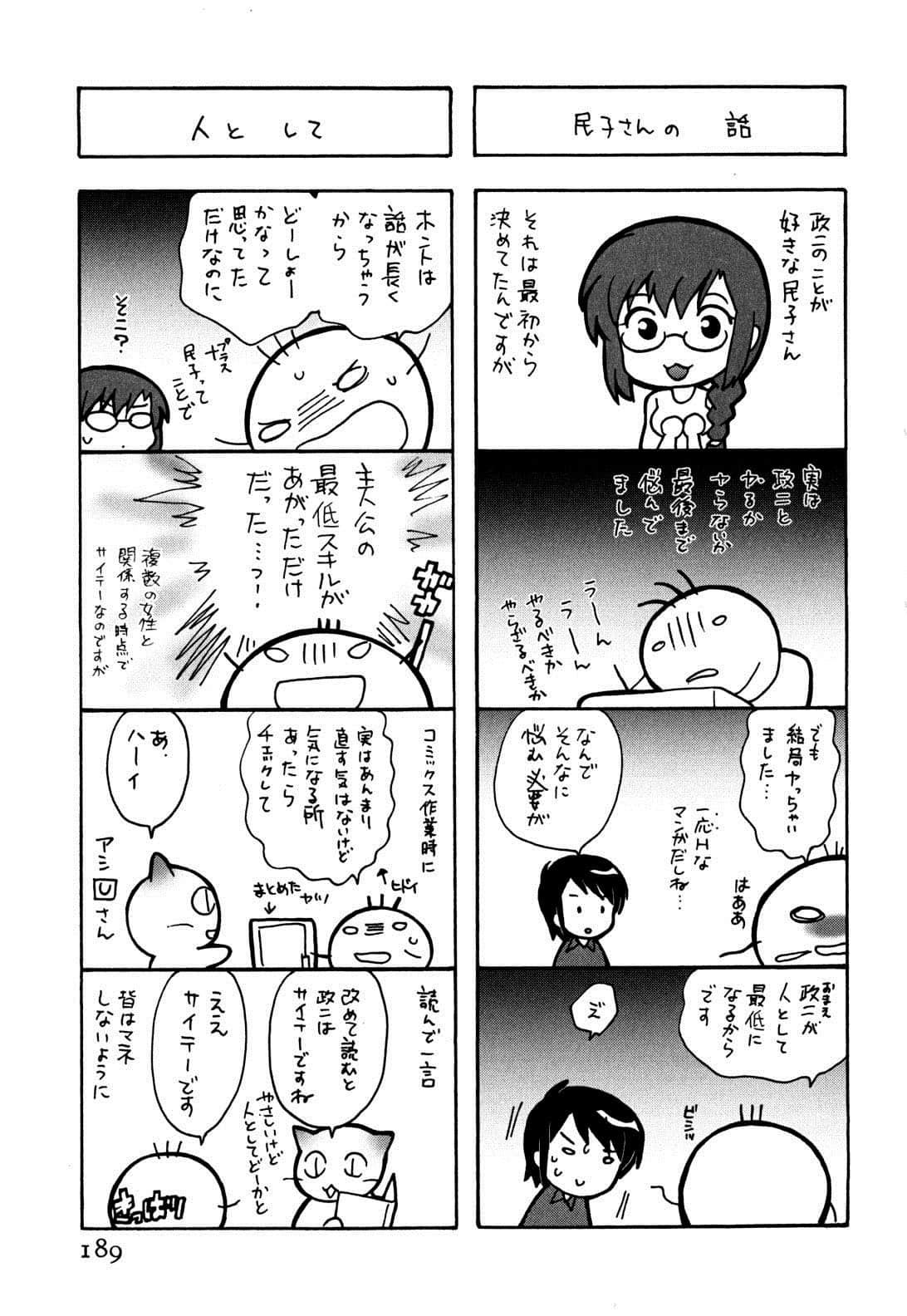 Page 189