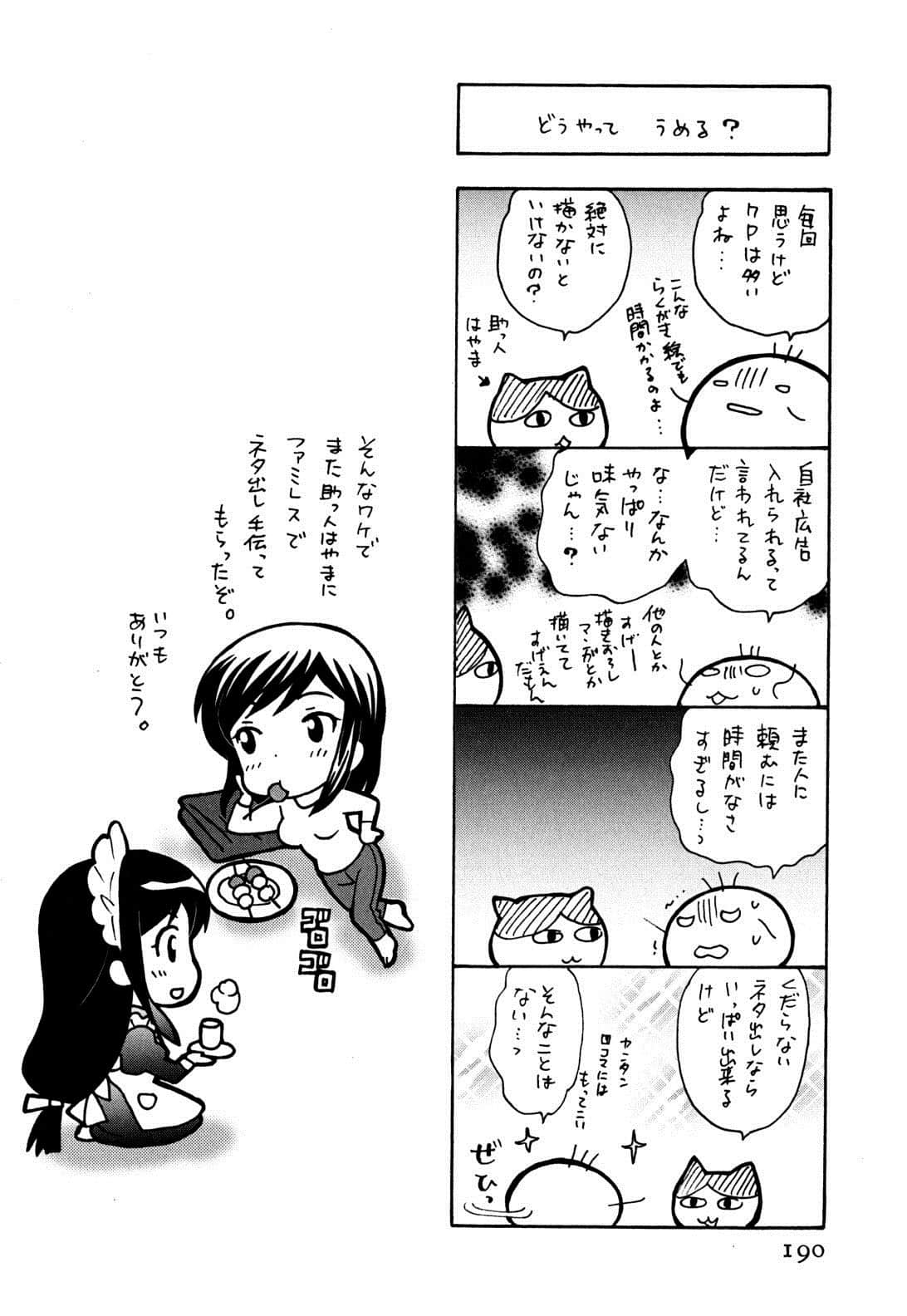 Page 190