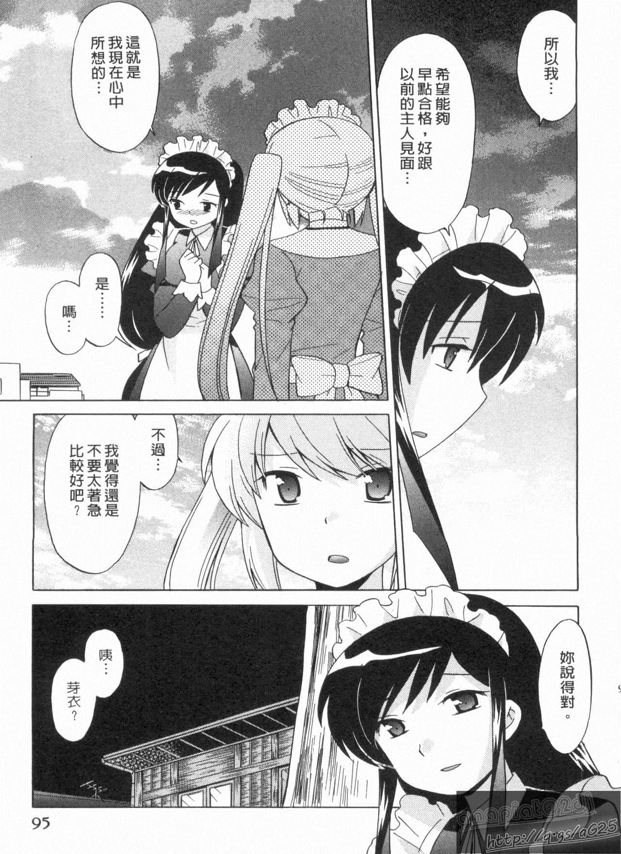 Page 94
