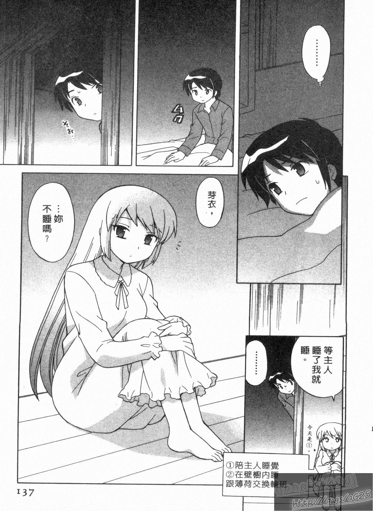 Page 136