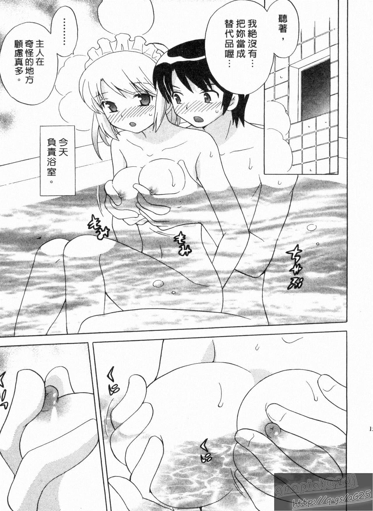 Page 156