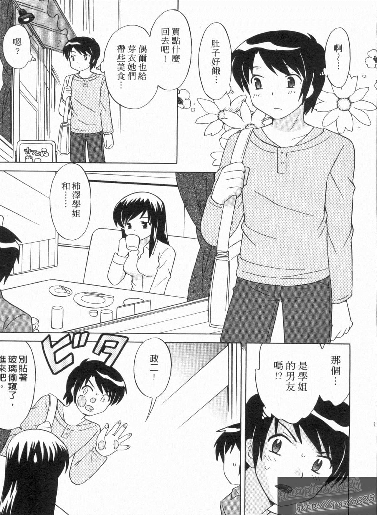 Page 170