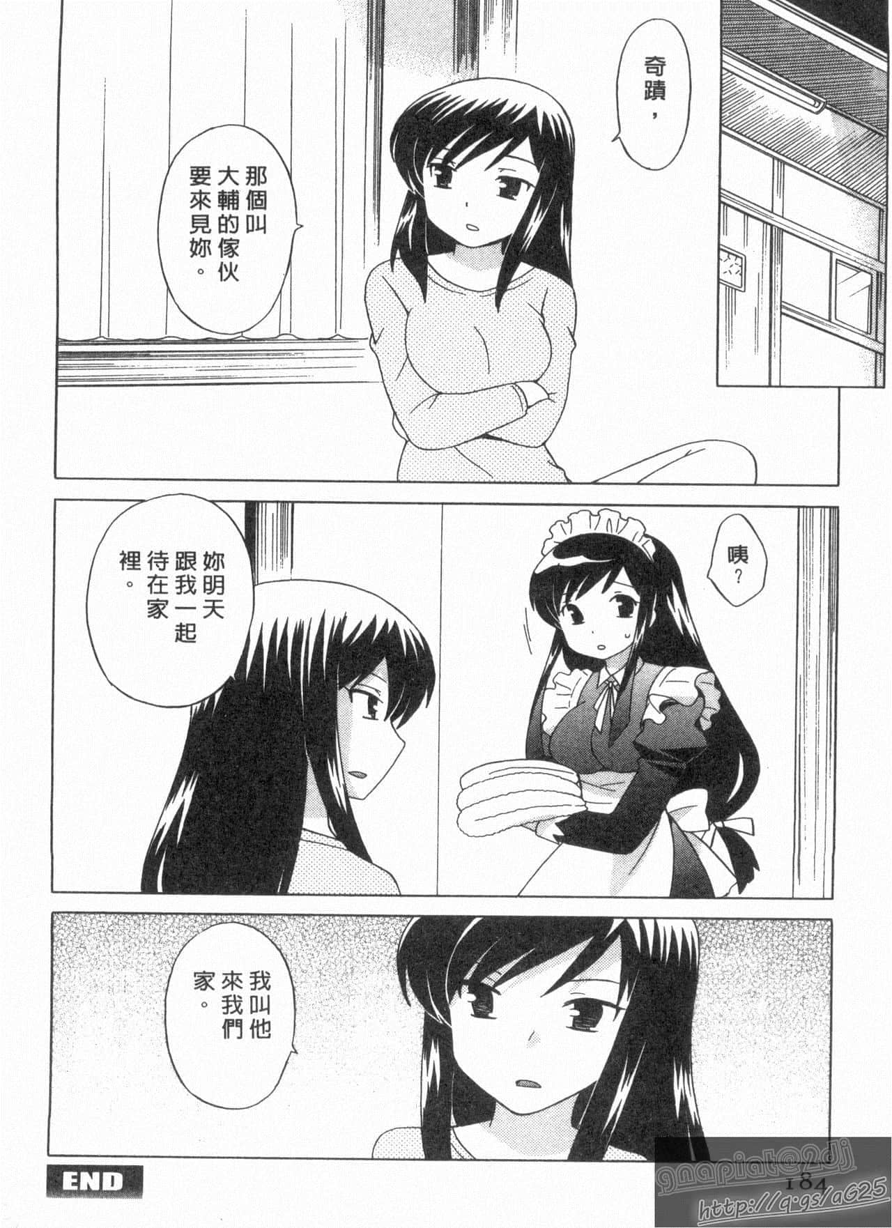 Page 183