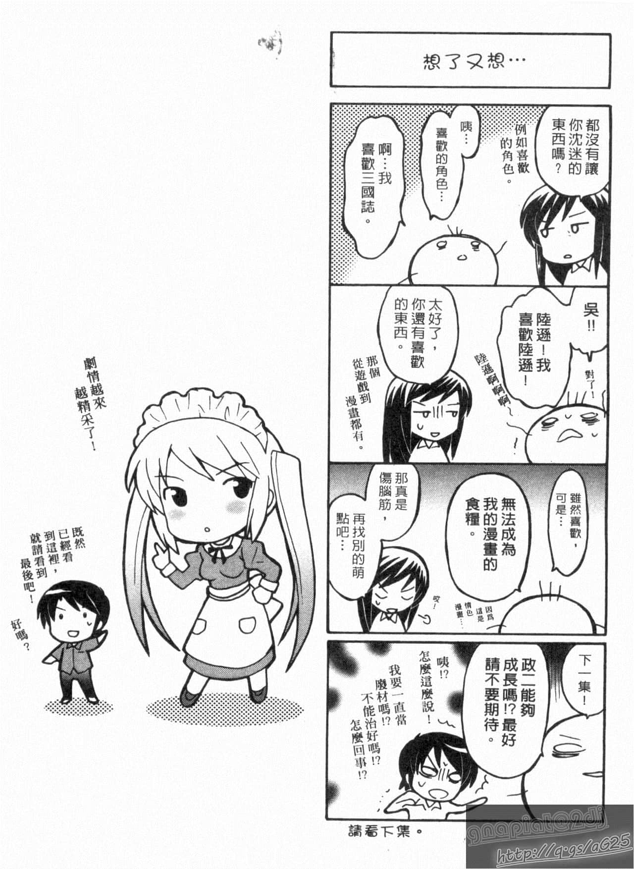 Page 188