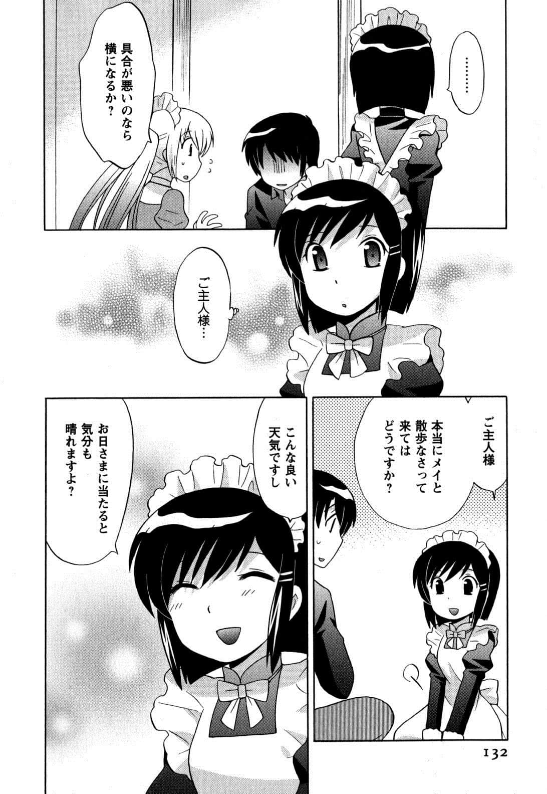 Page 132
