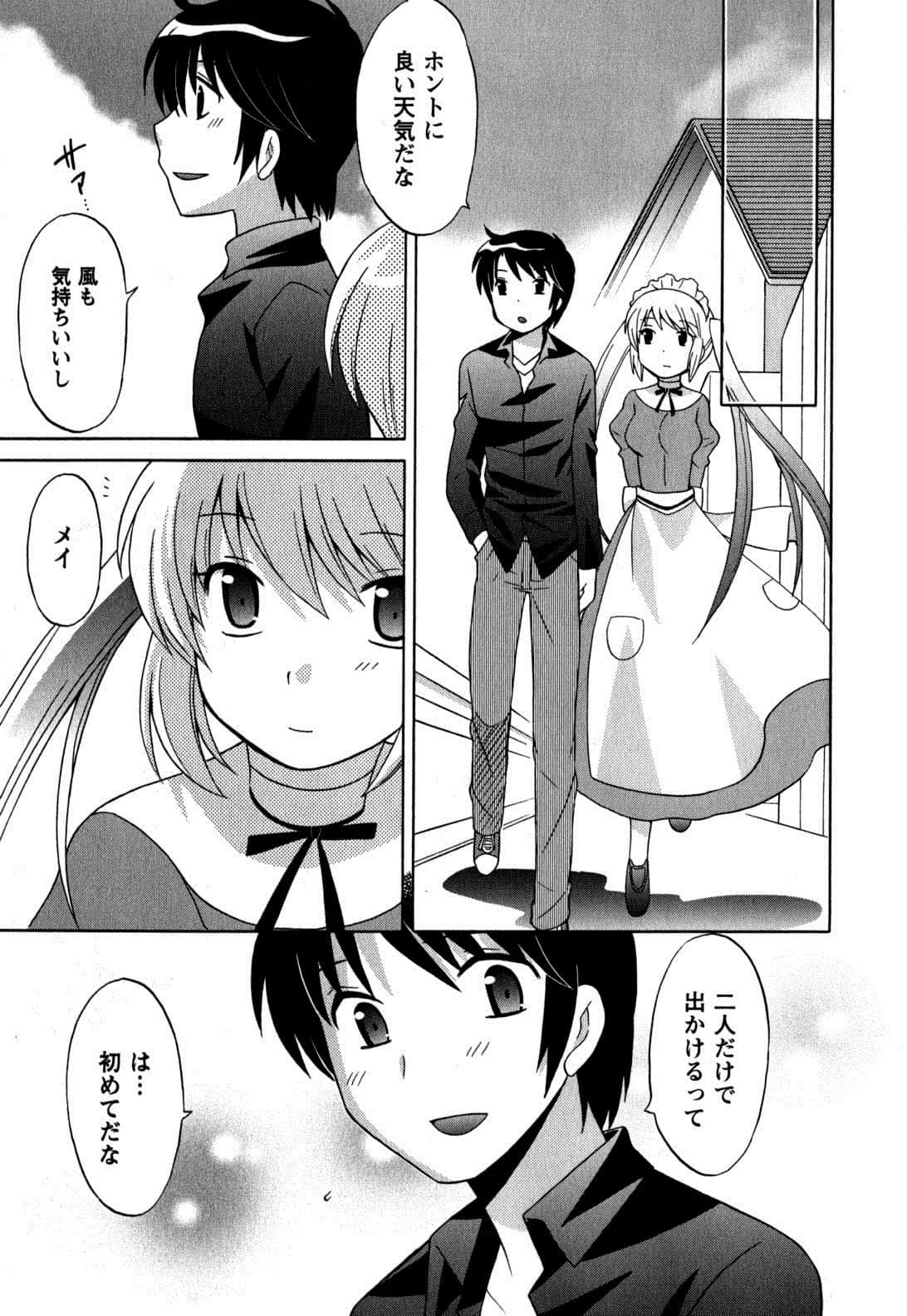 Page 135