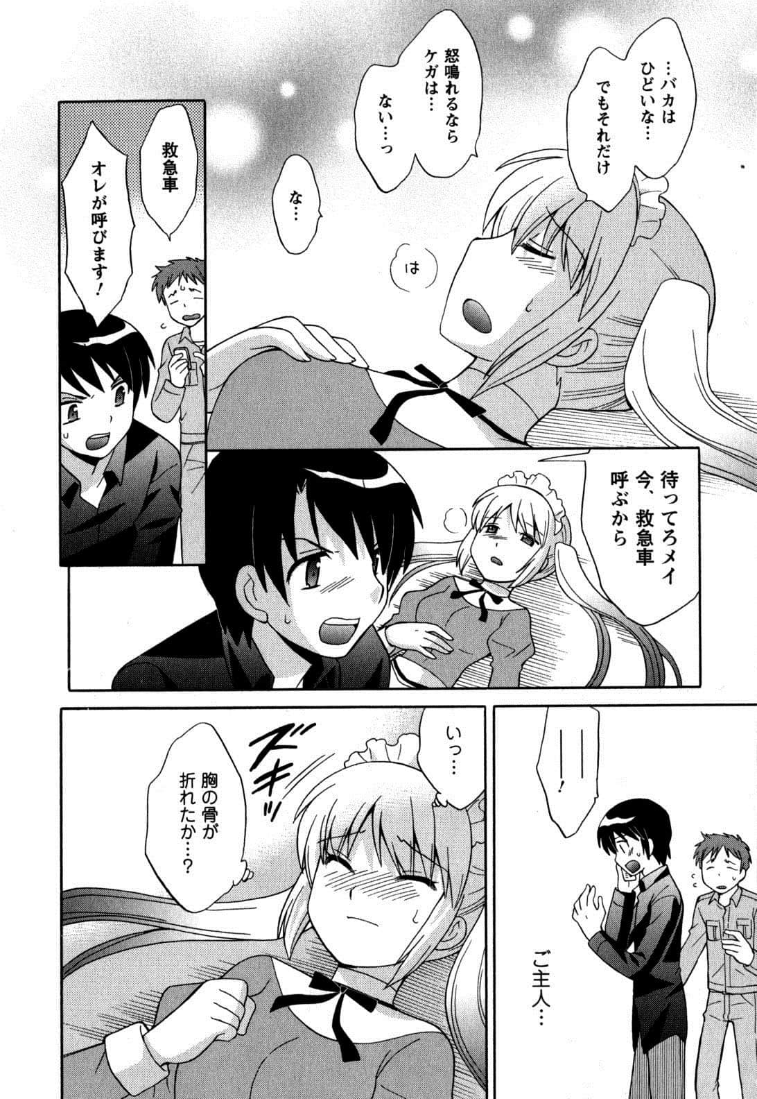 Page 148