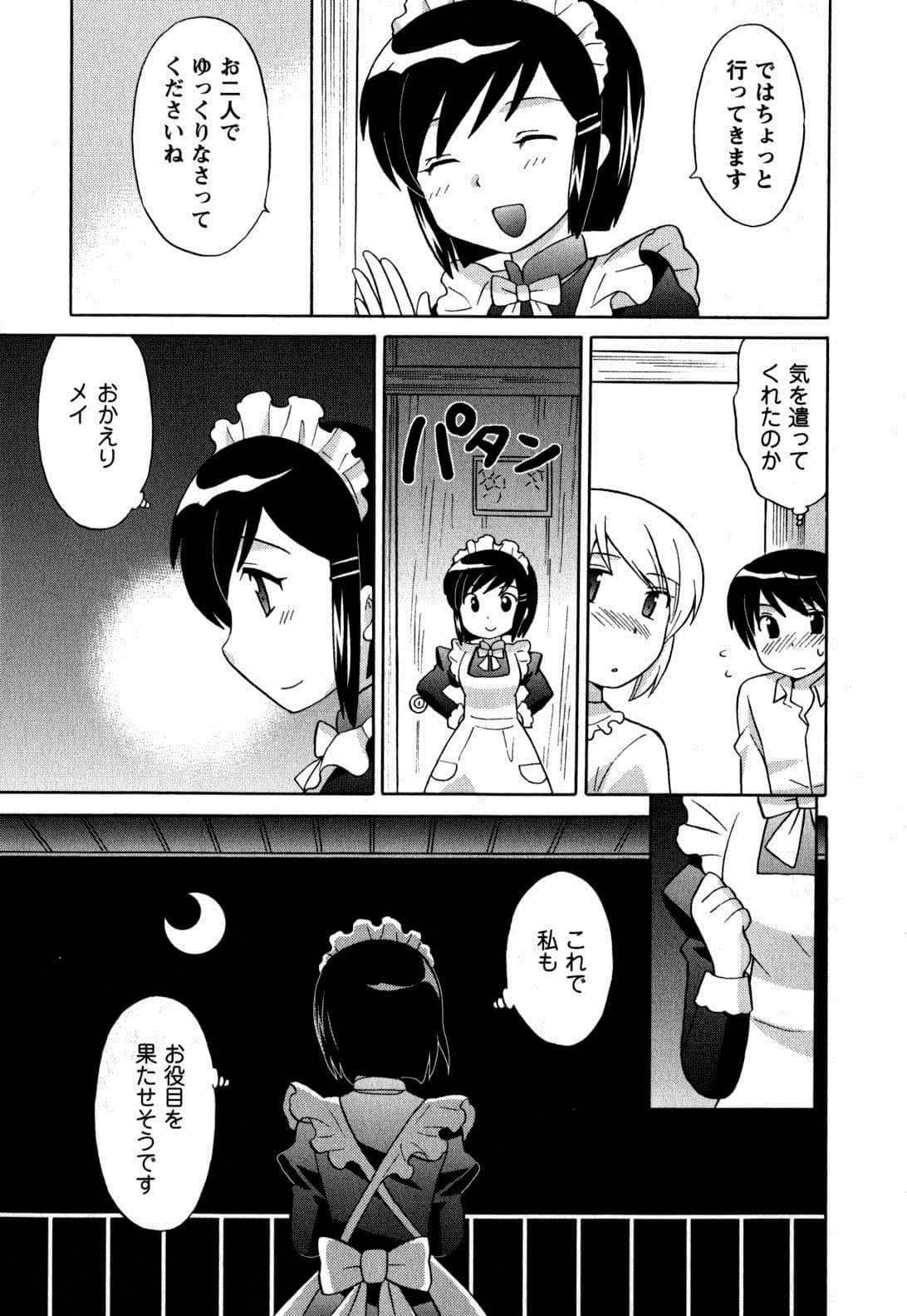 Page 175