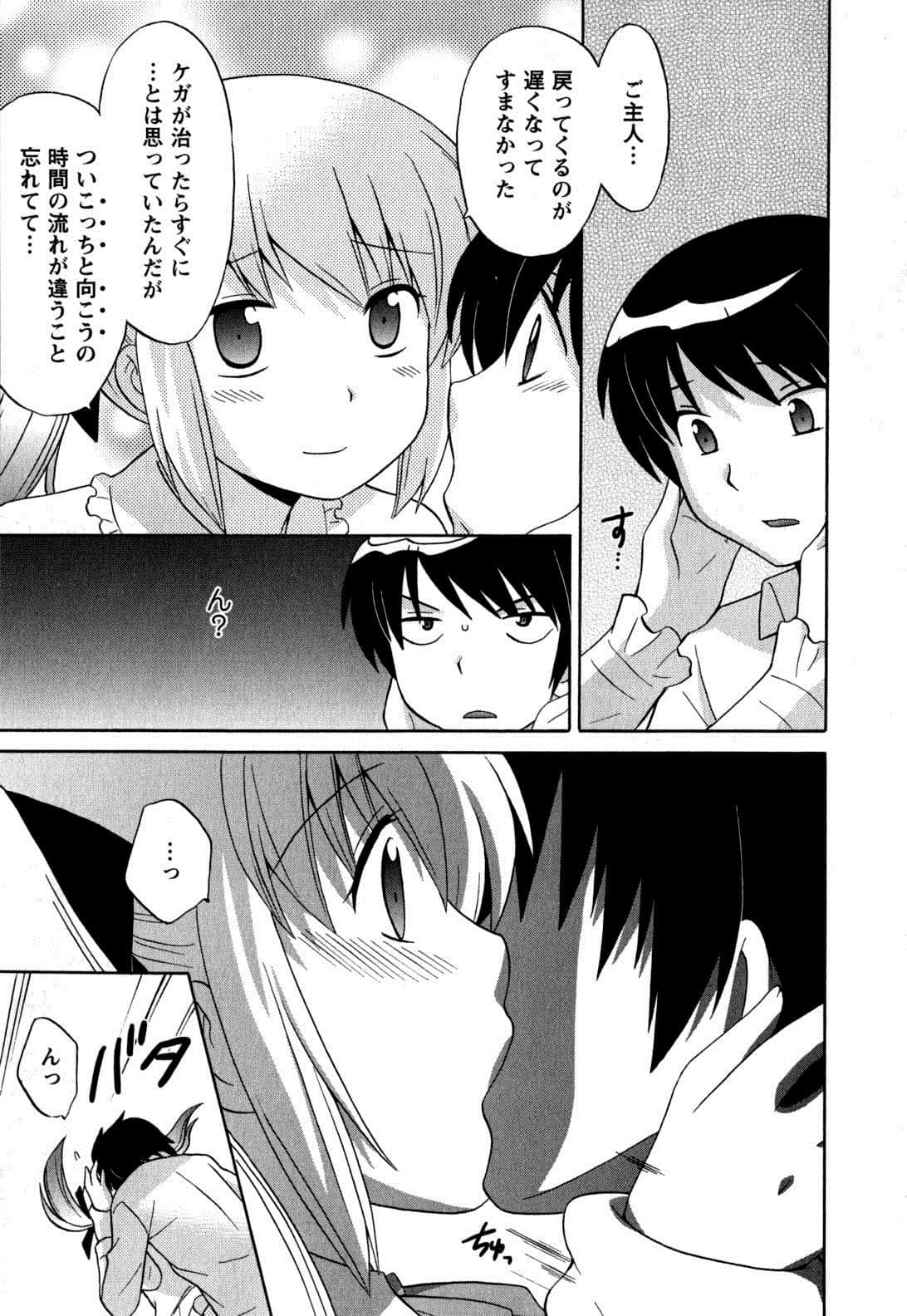 Page 177