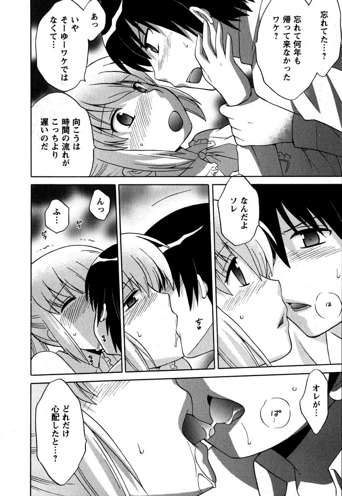 Page 178