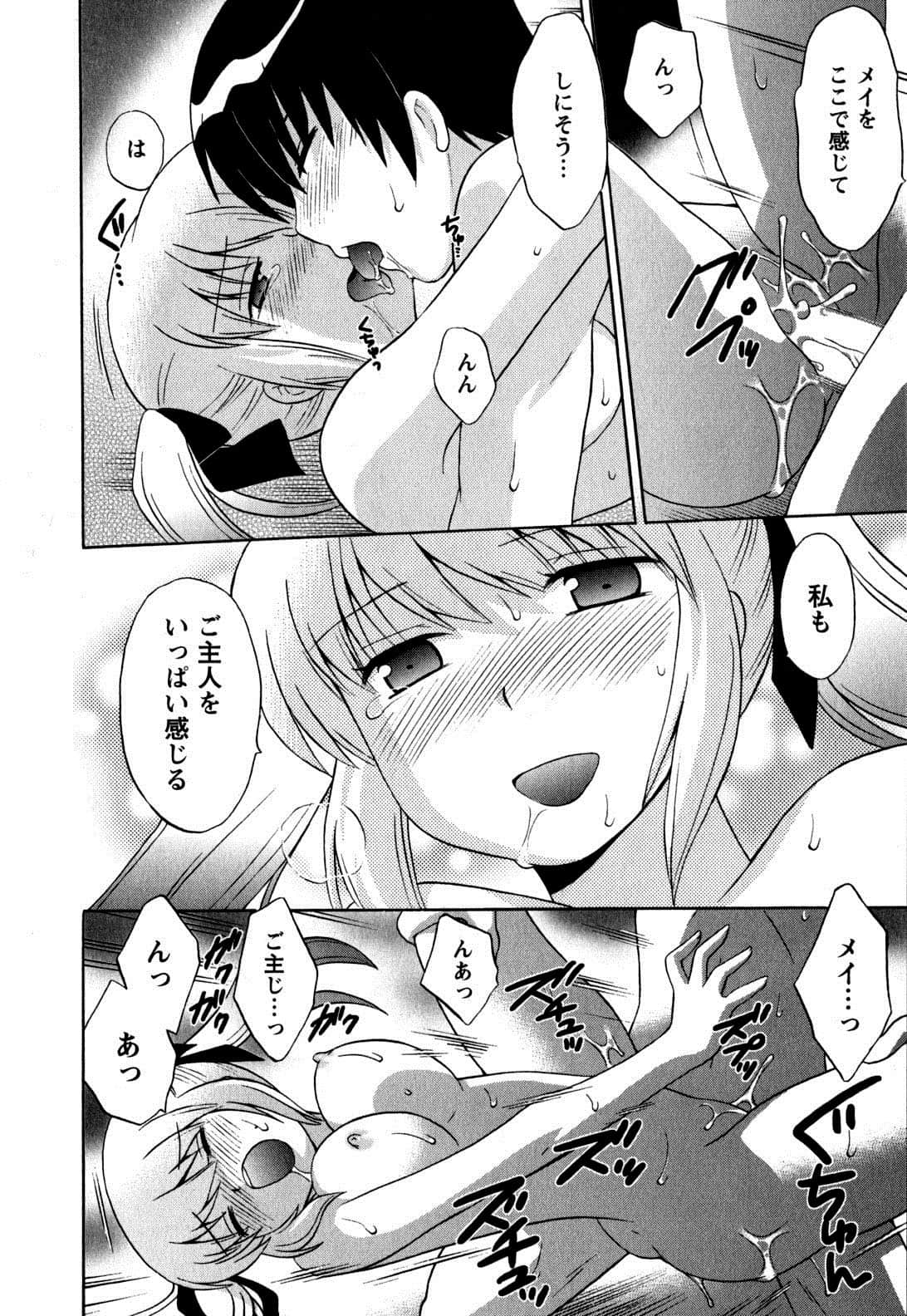 Page 184