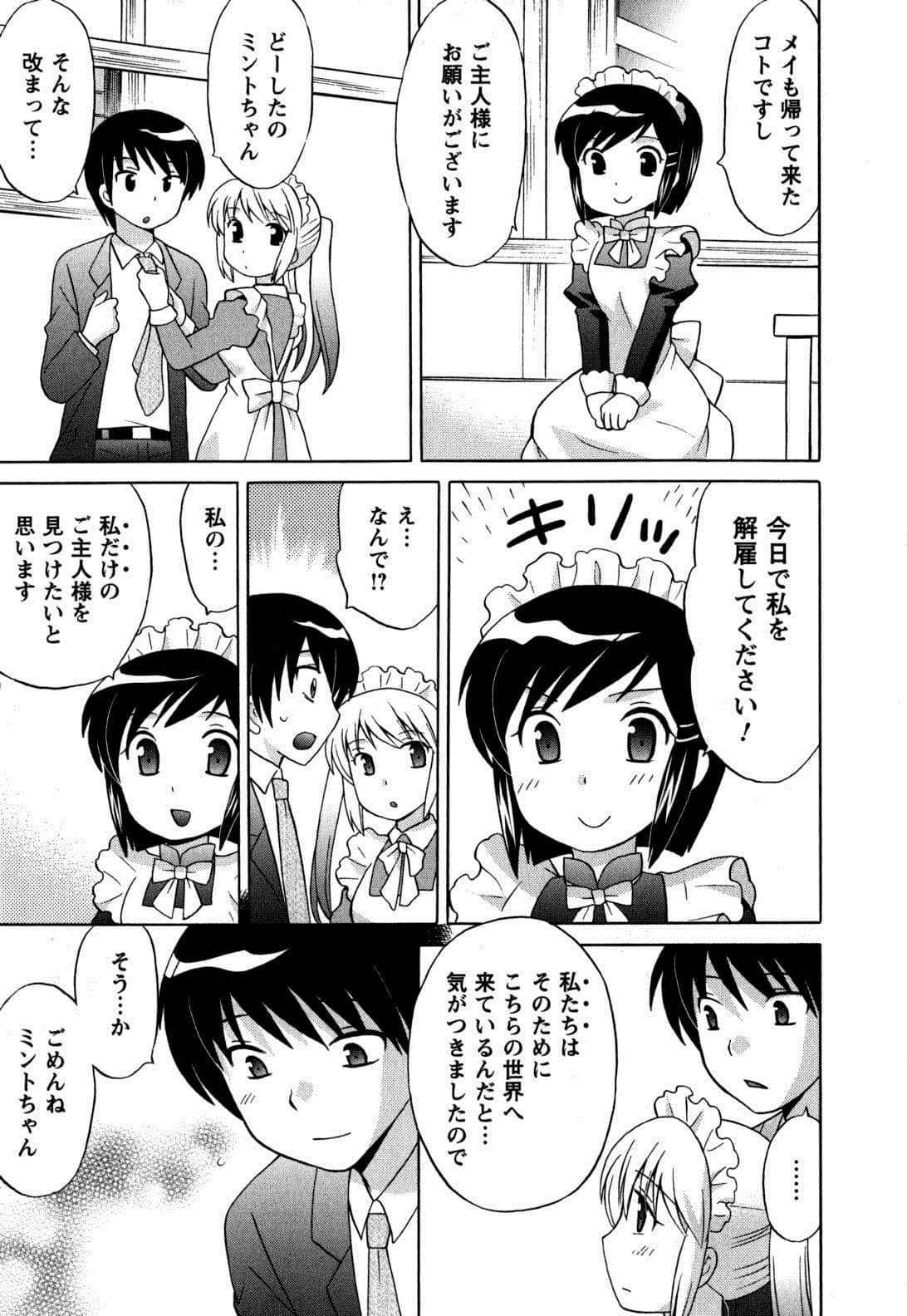 Page 187