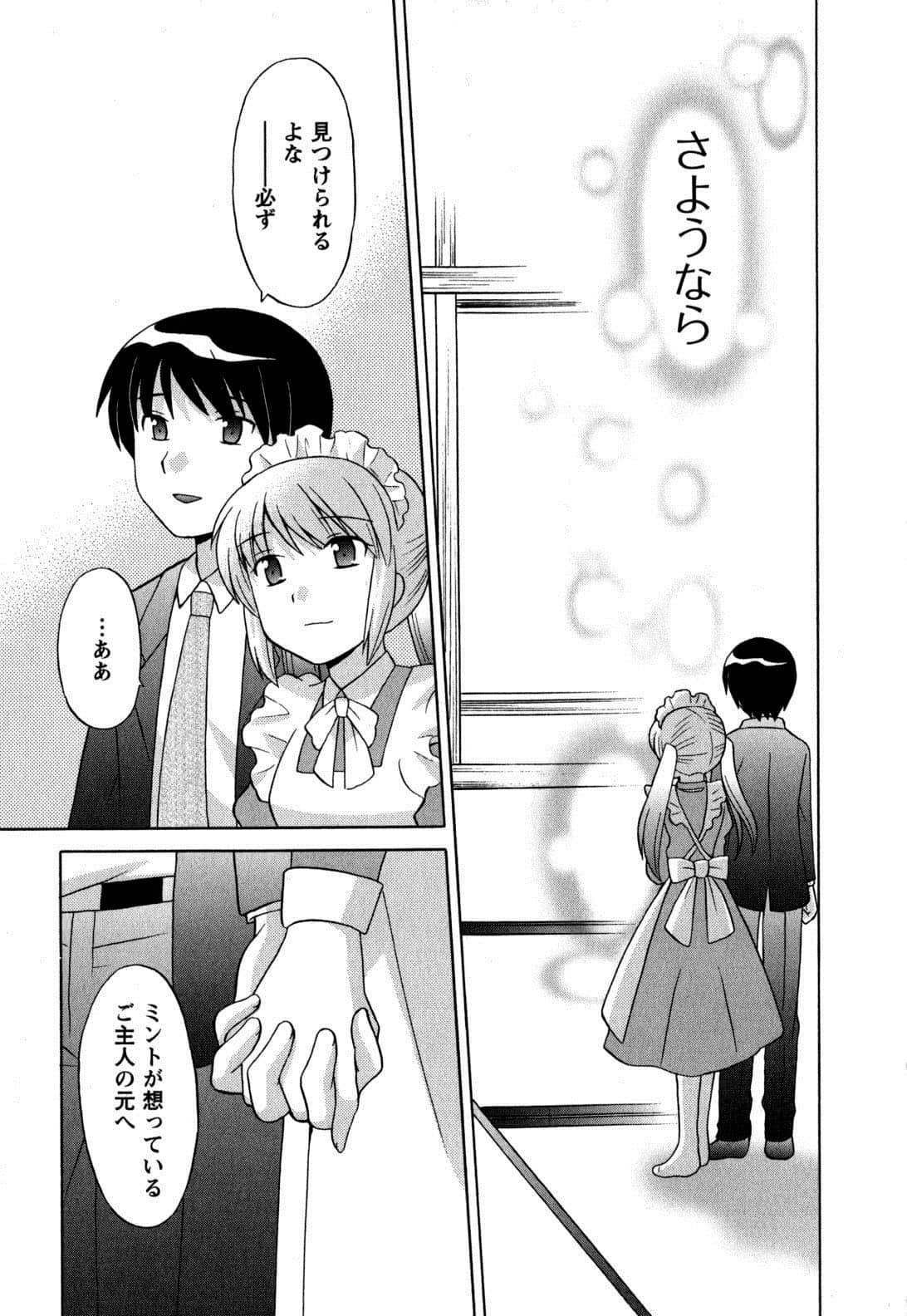 Page 189