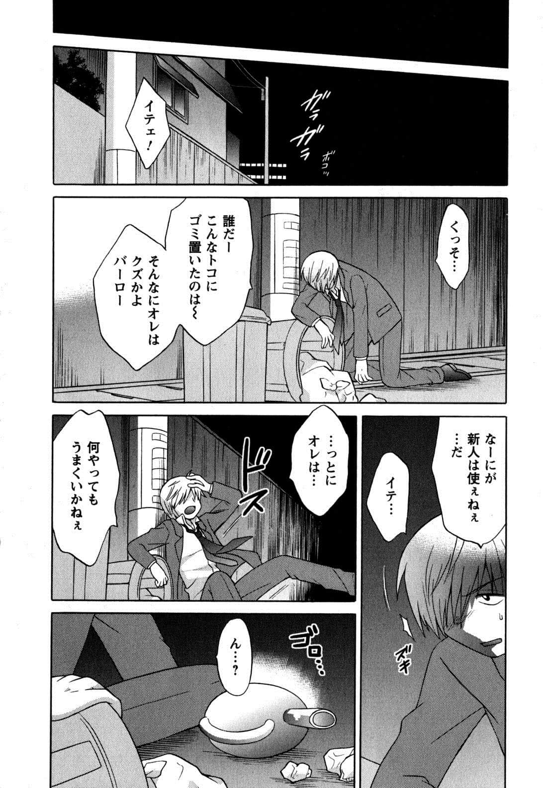 Page 190