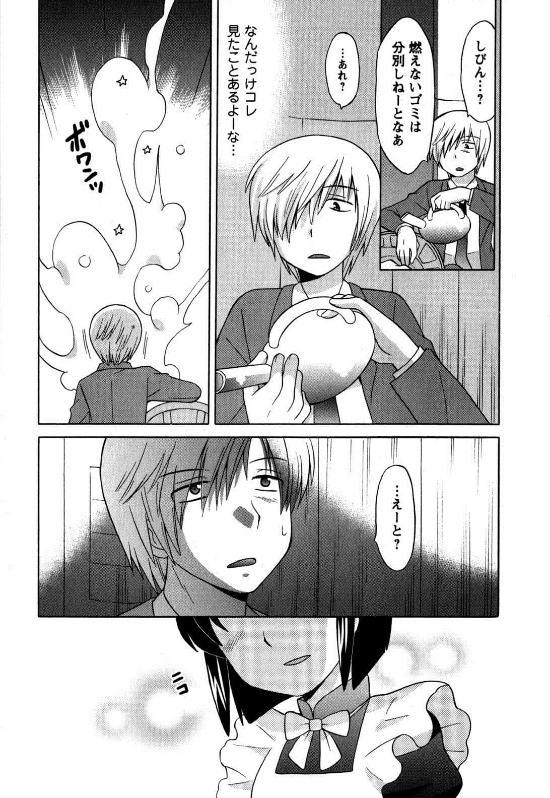 Page 191