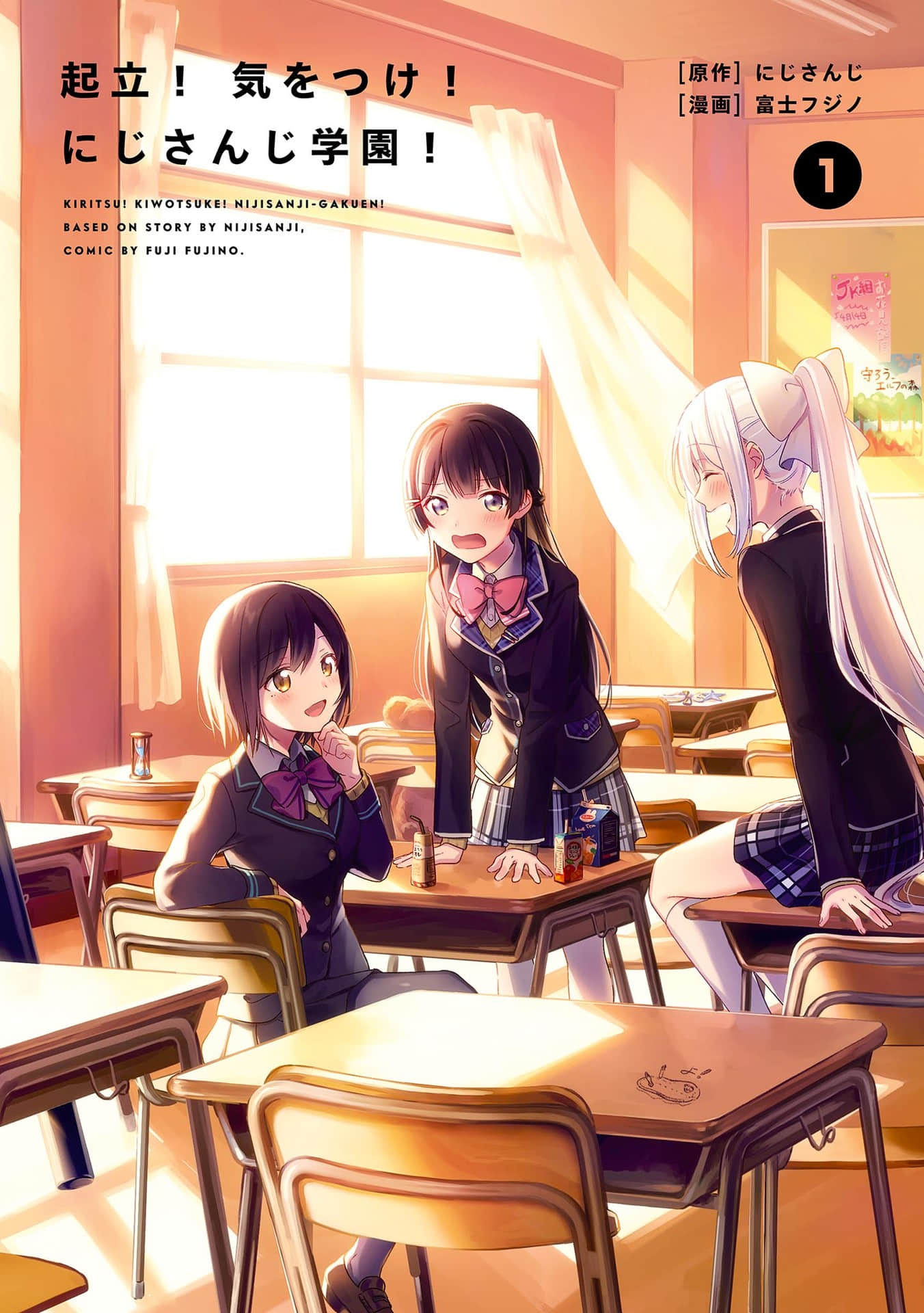 Page 1