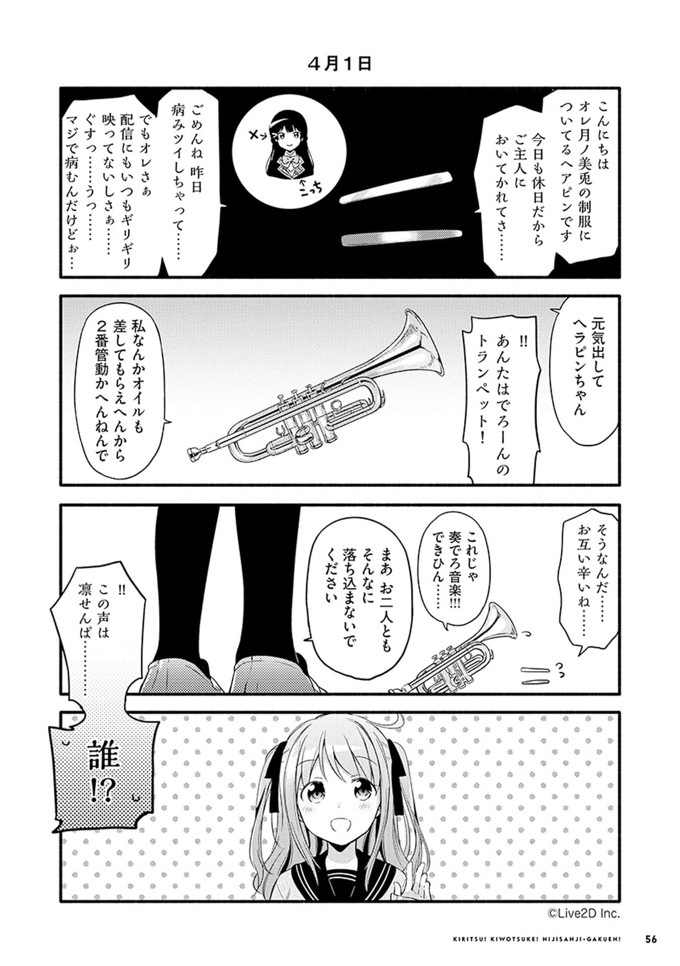 Page 52