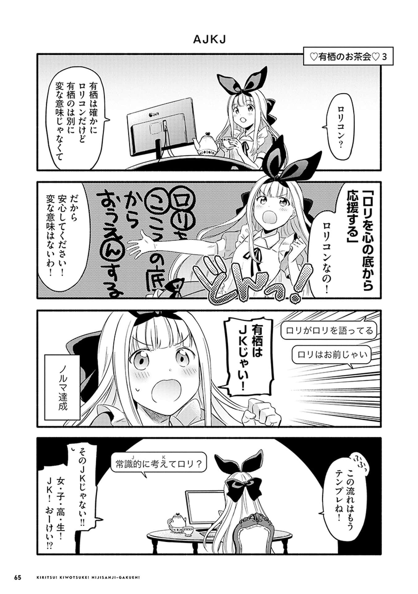 Page 61