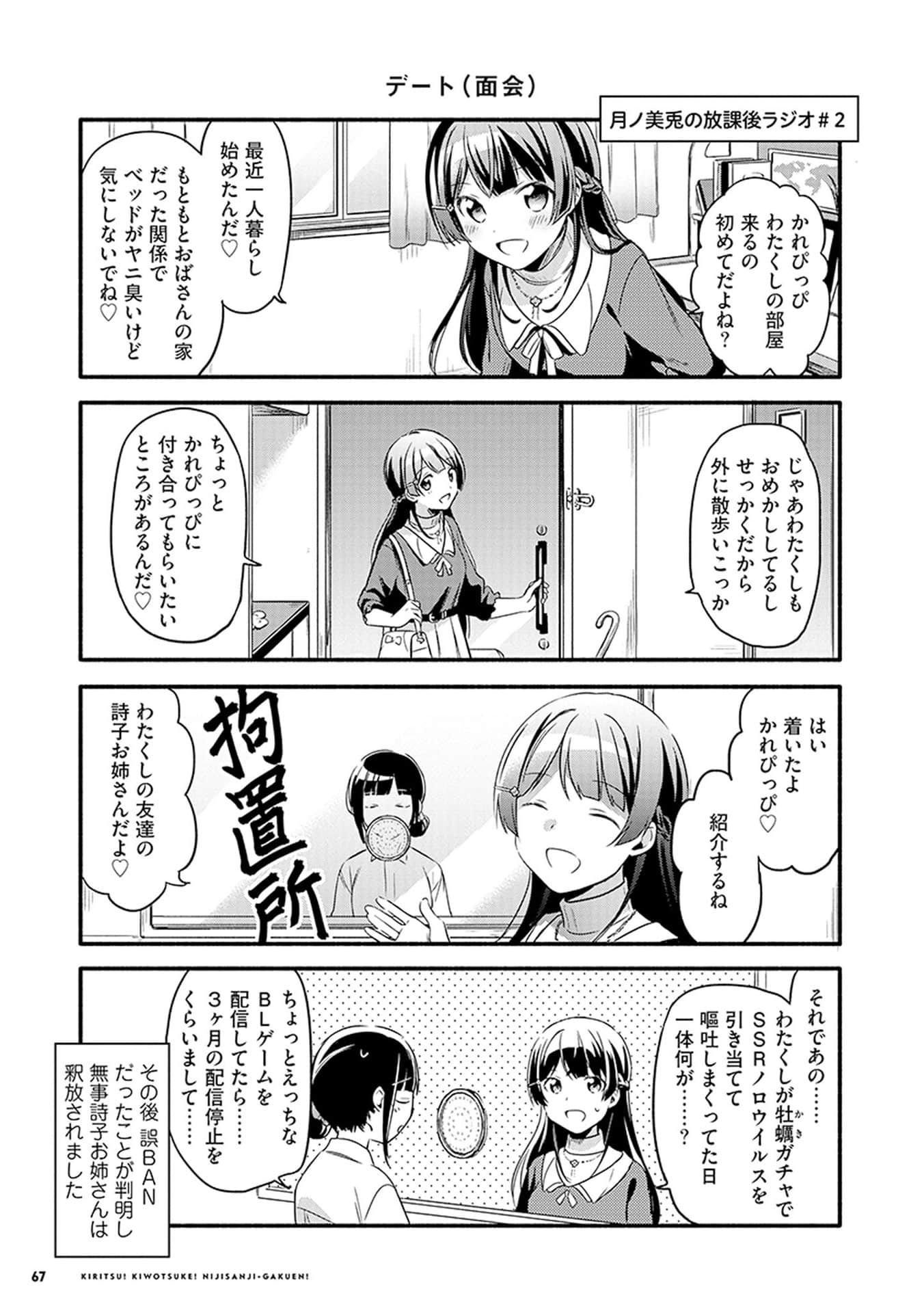 Page 63
