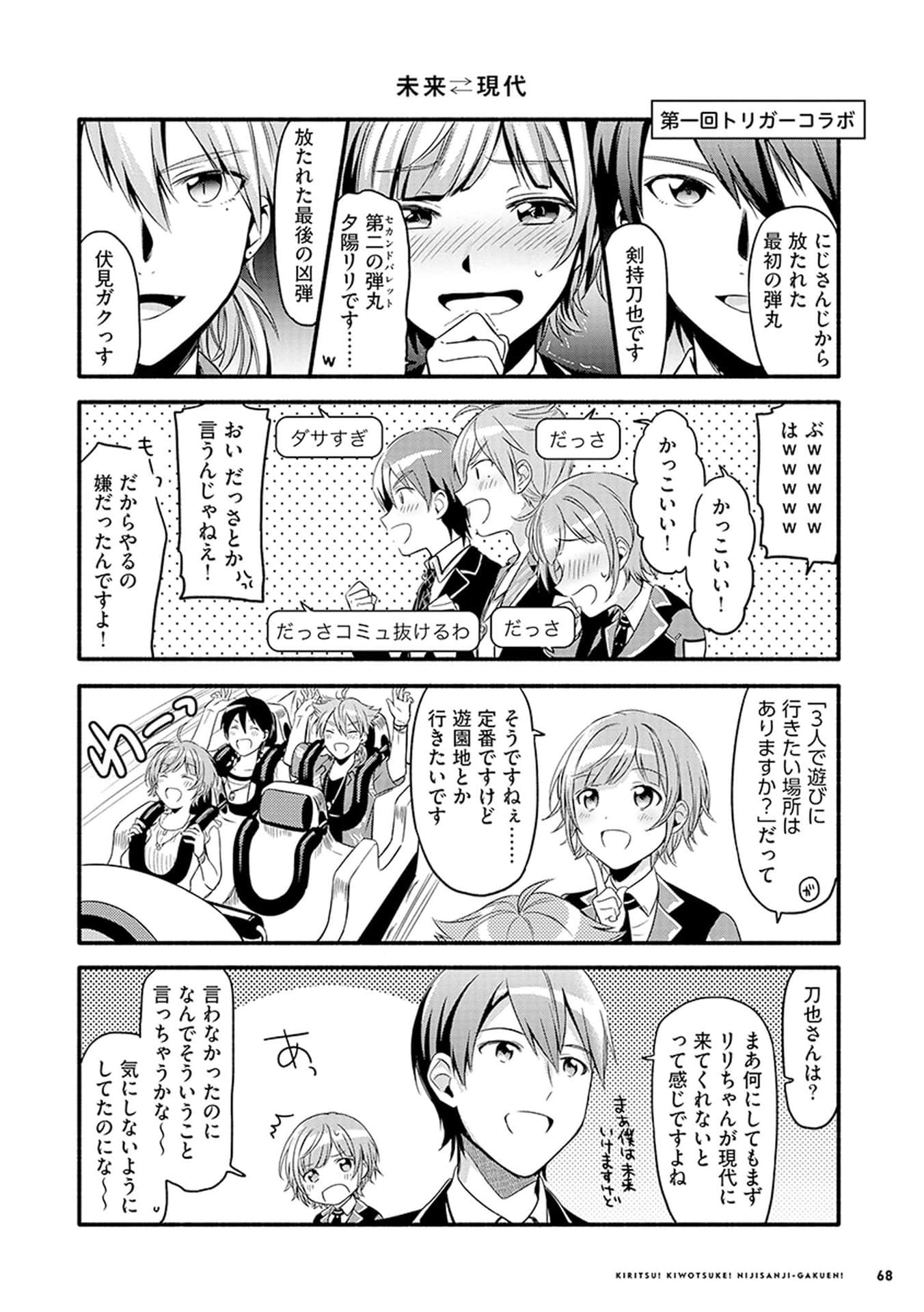 Page 64