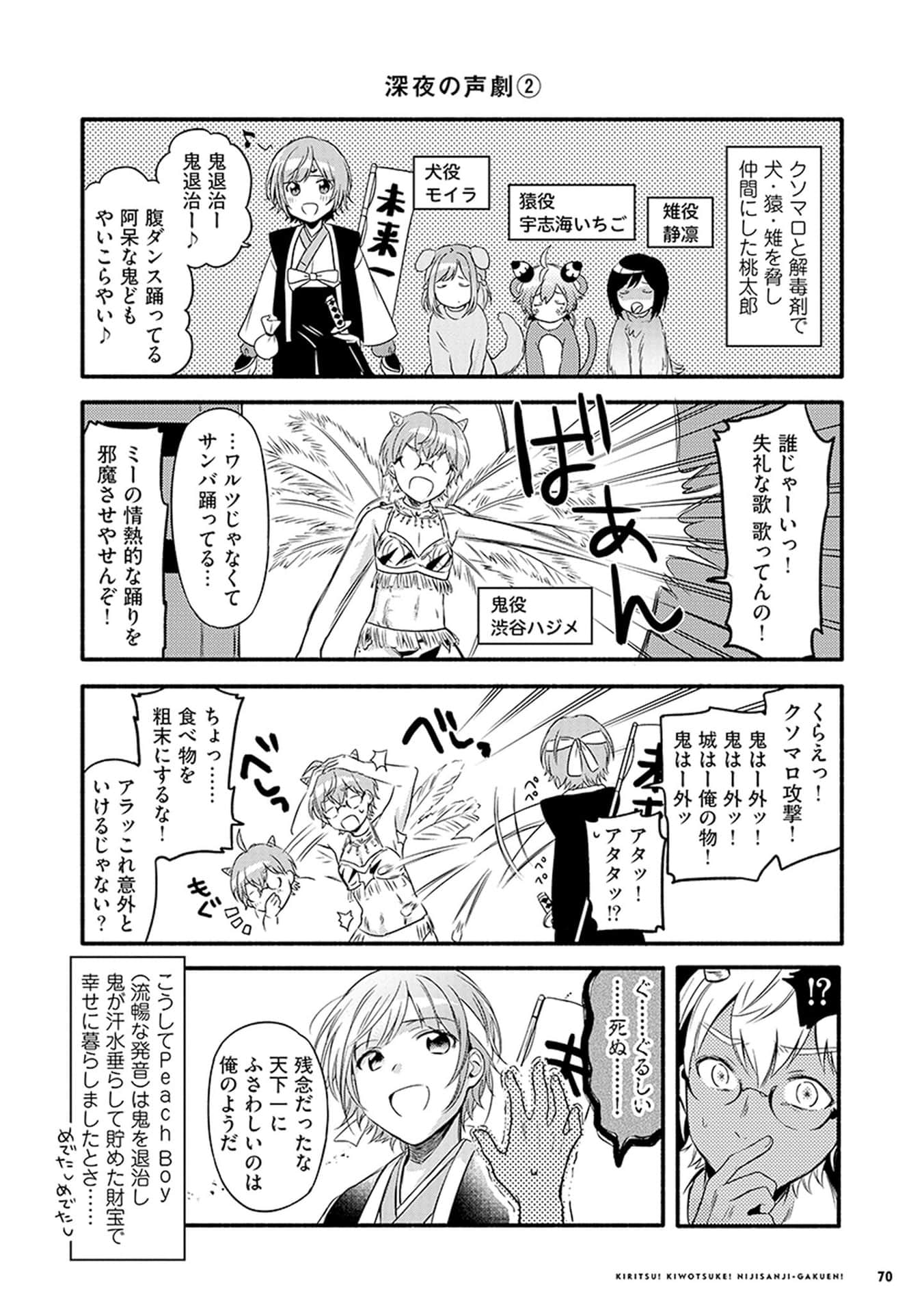 Page 66