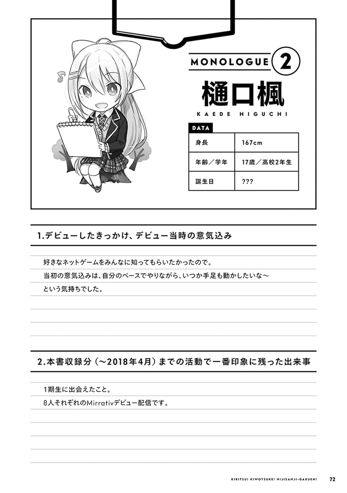 Page 68