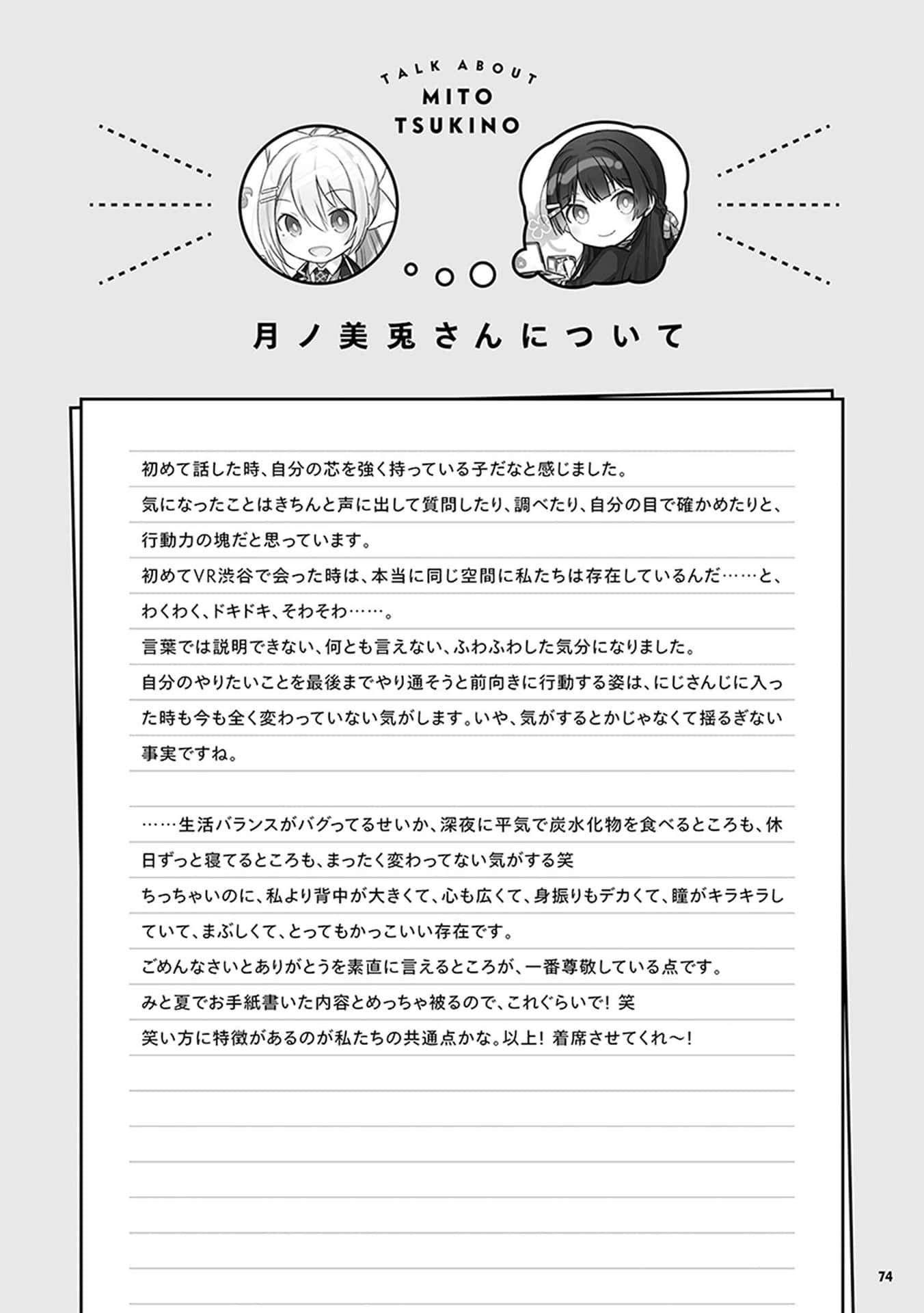 Page 70