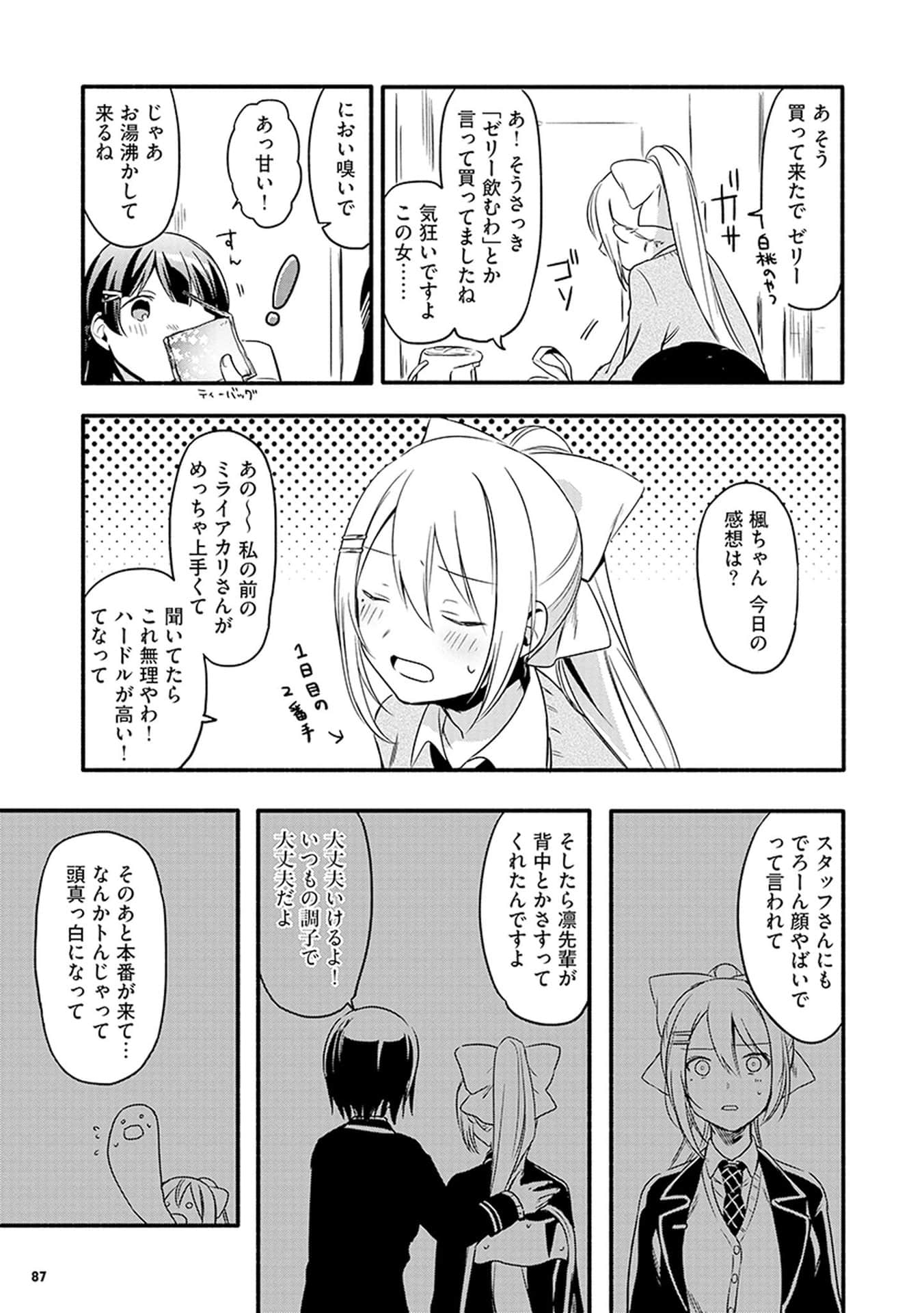 Page 83