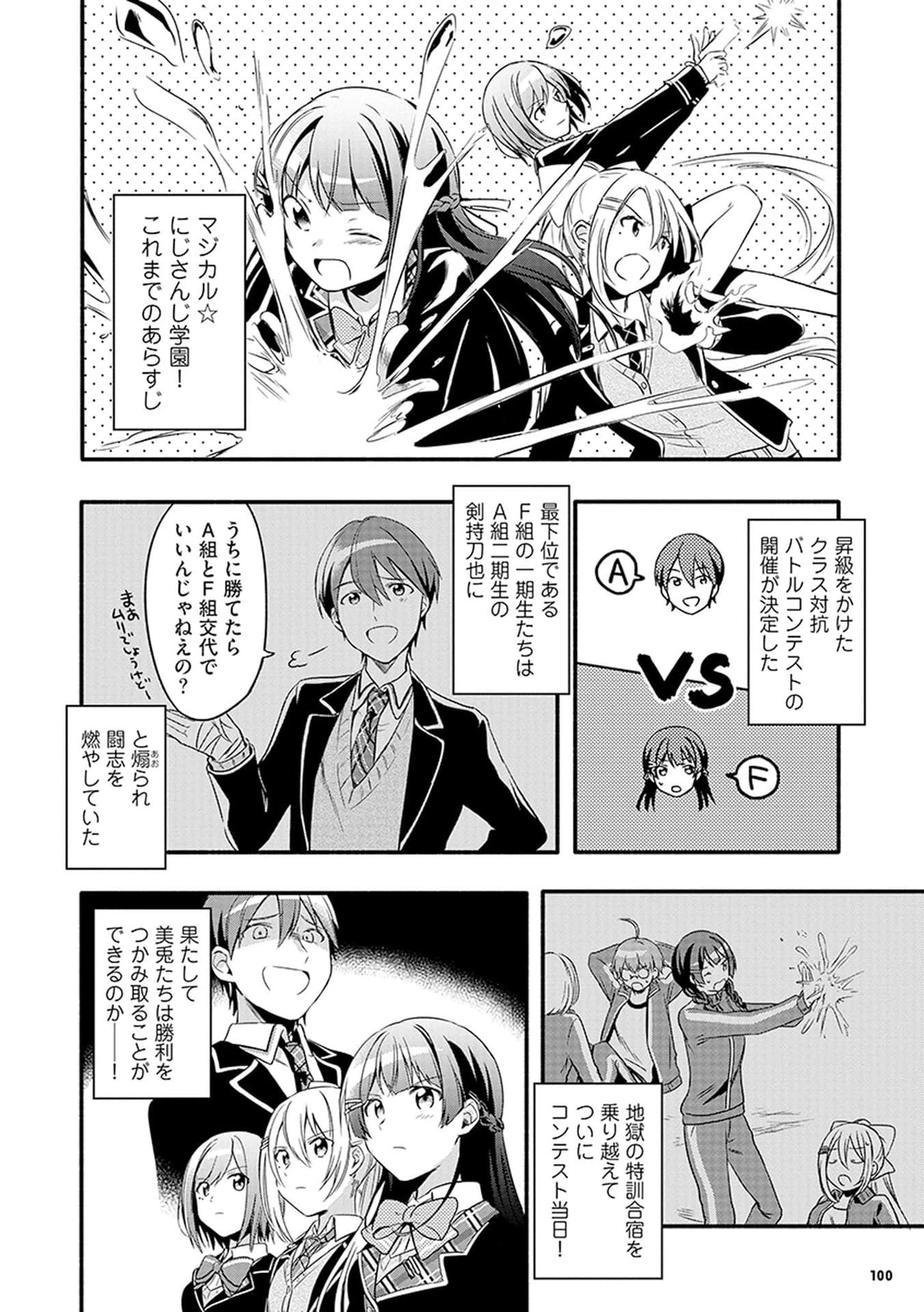 Page 96
