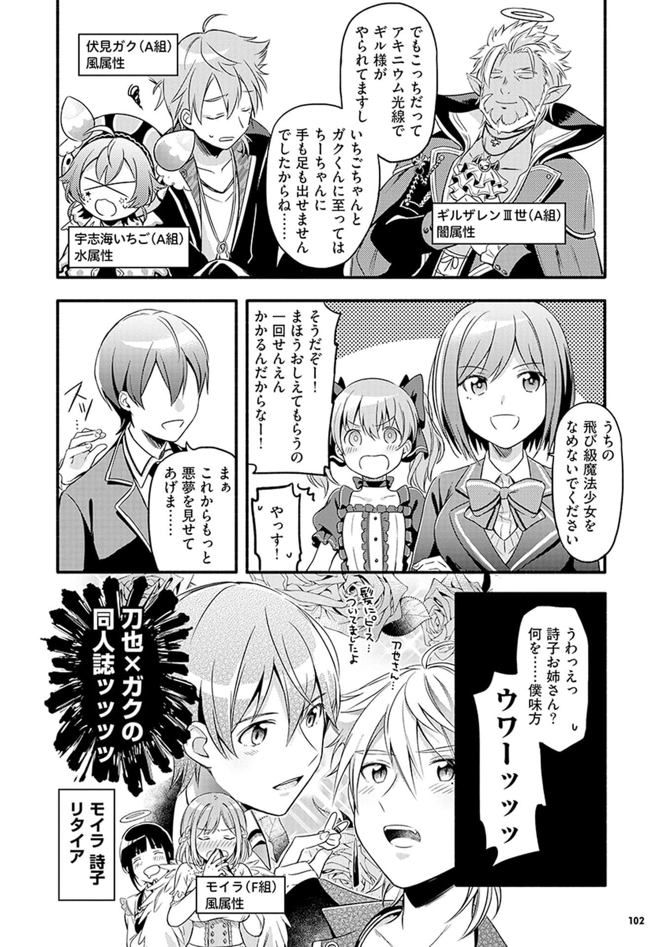 Page 98