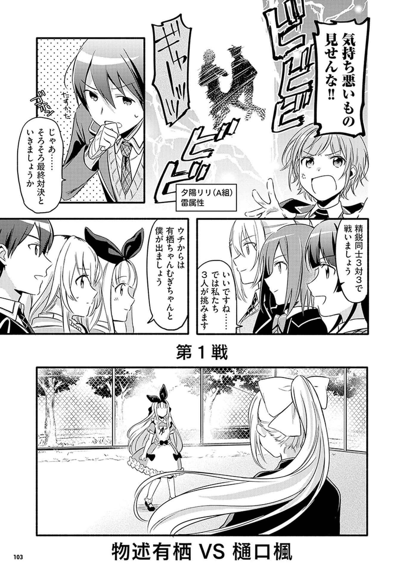 Page 99