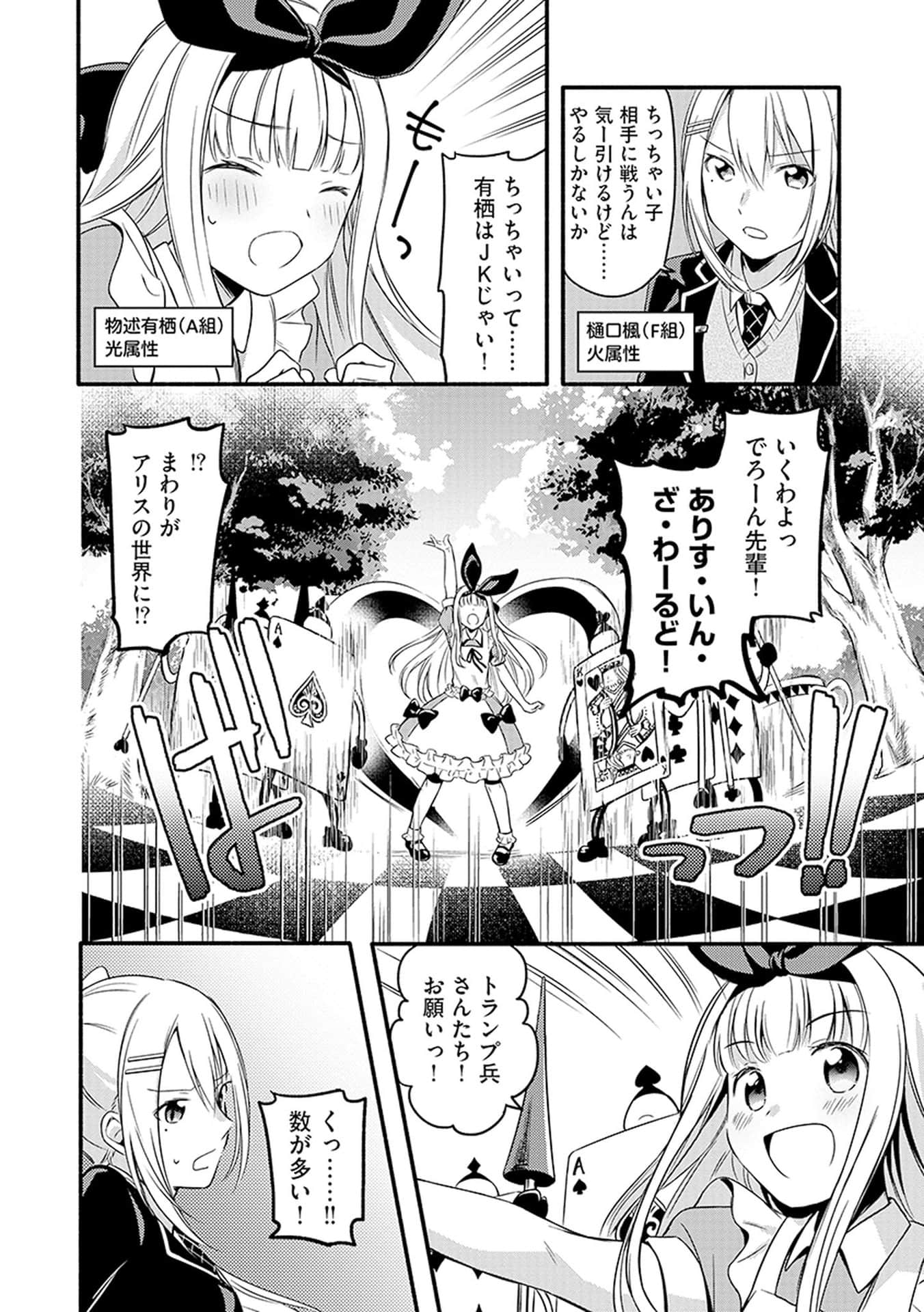 Page 100