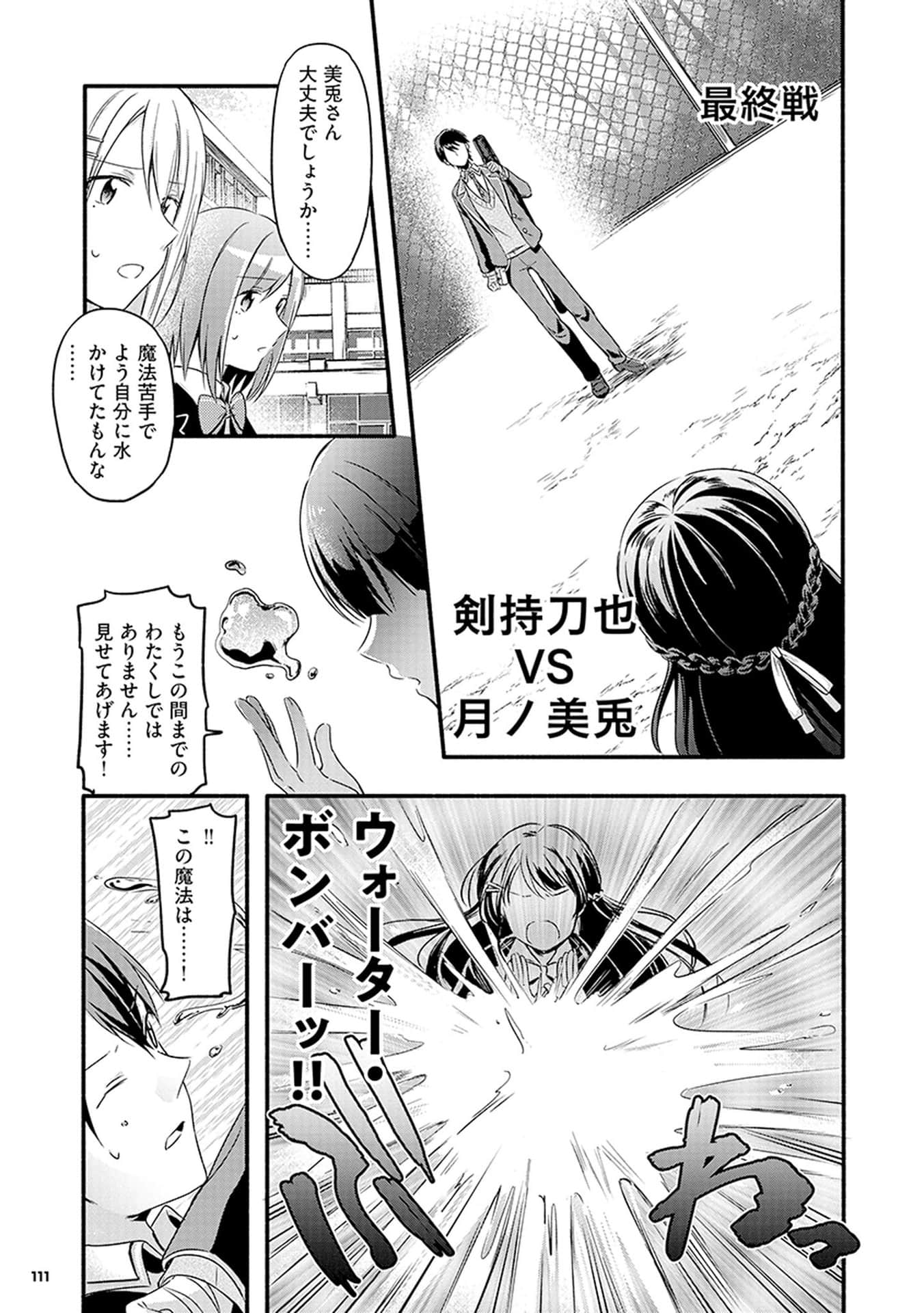 Page 107
