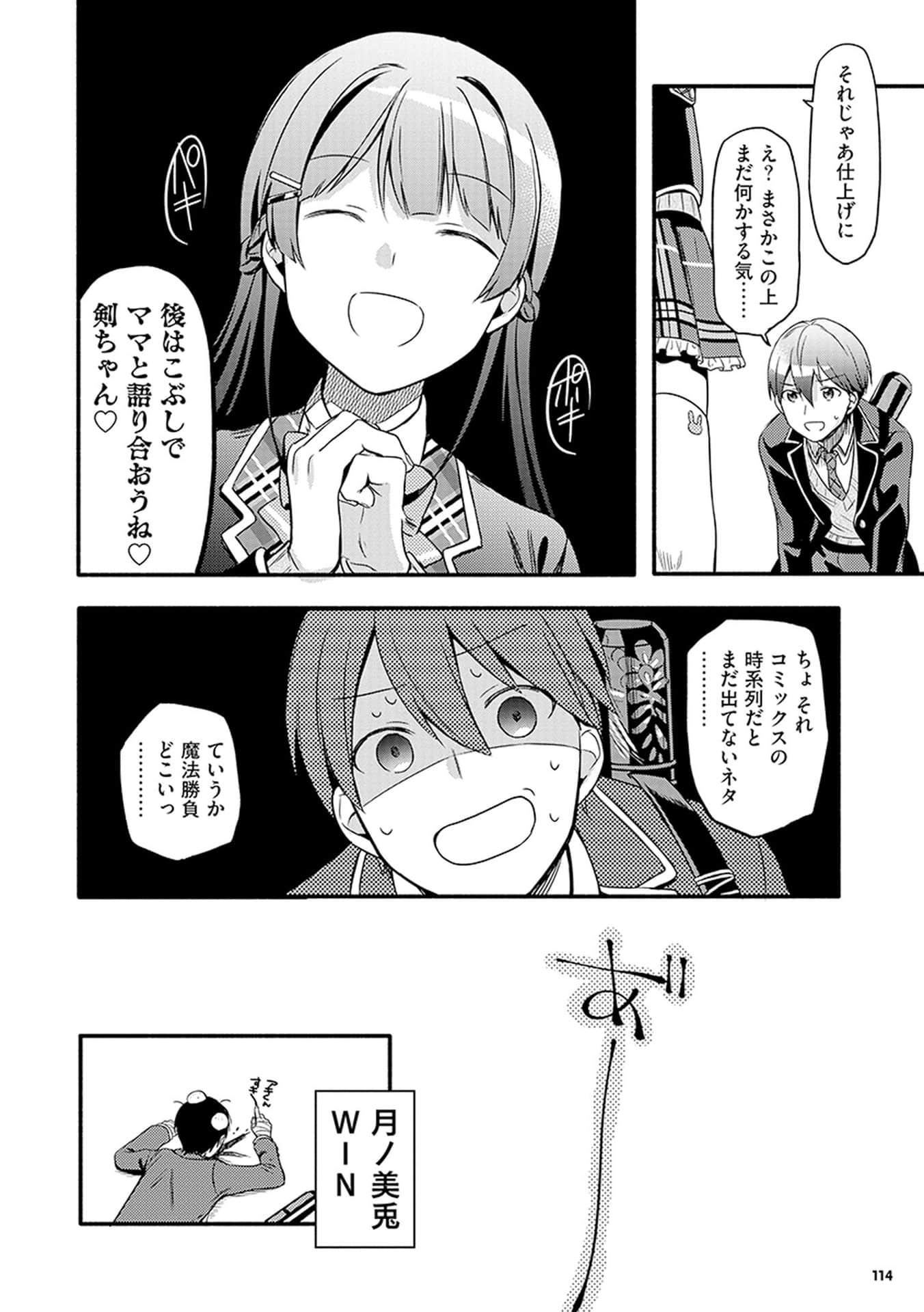 Page 110