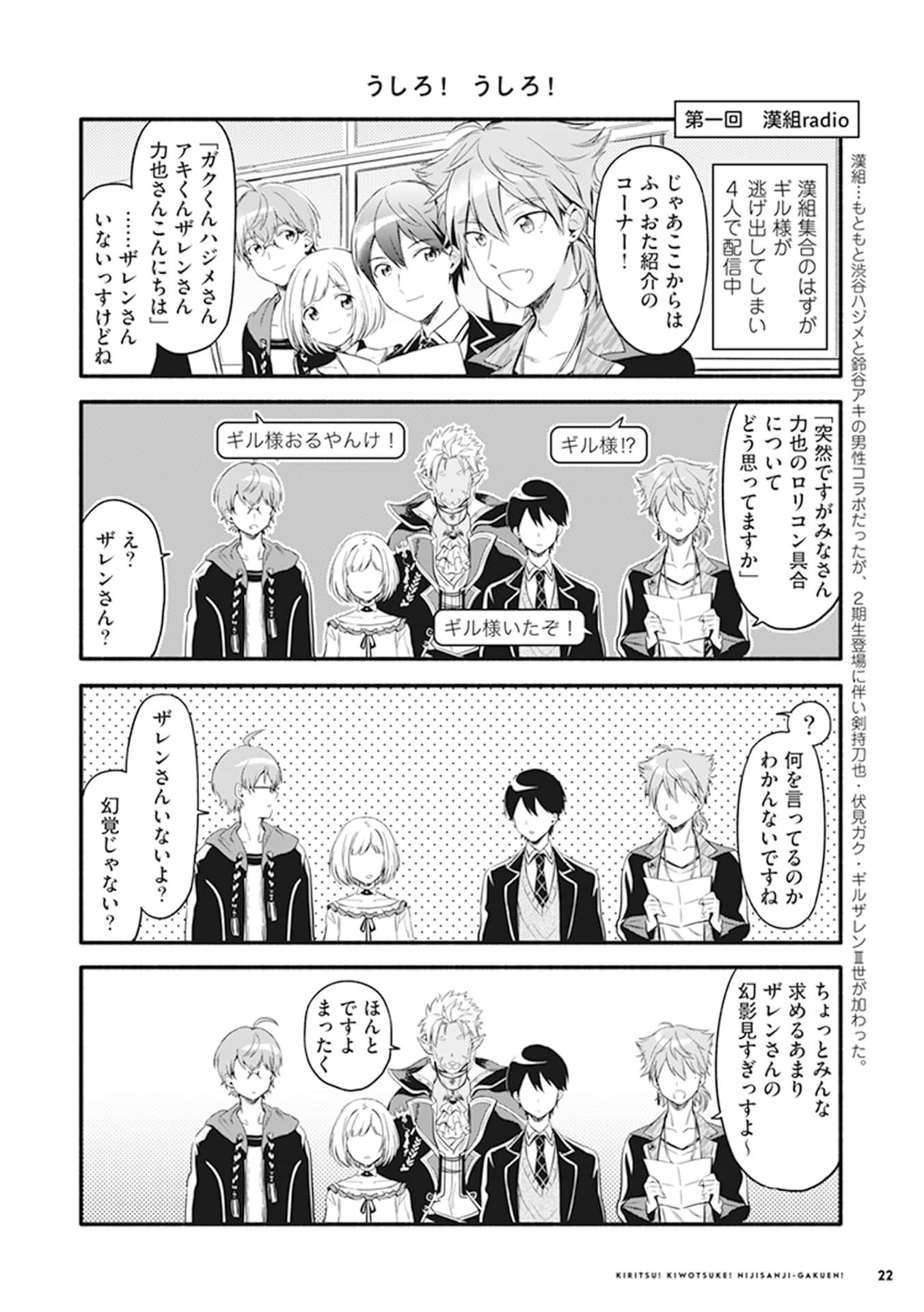Page 24
