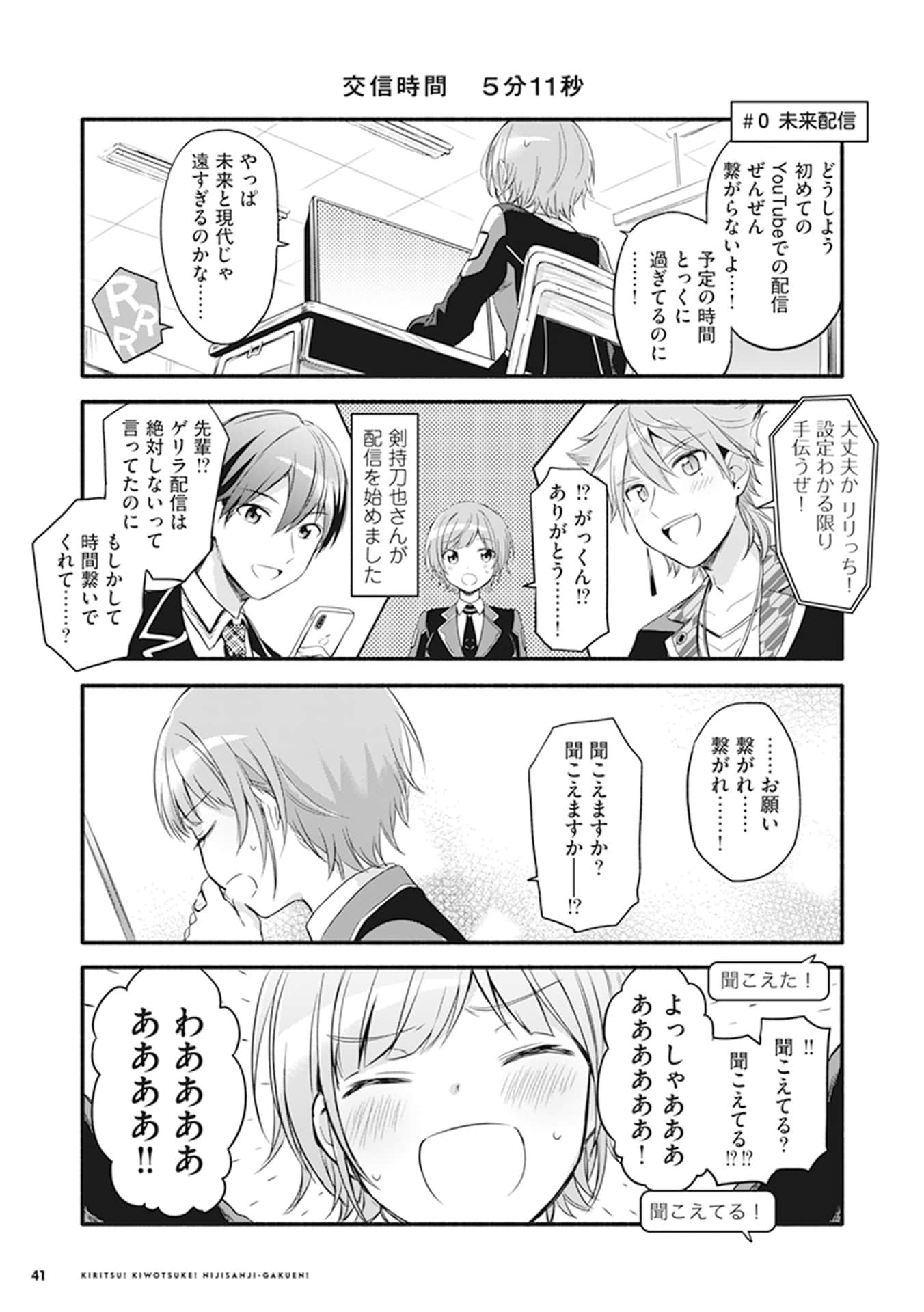 Page 43