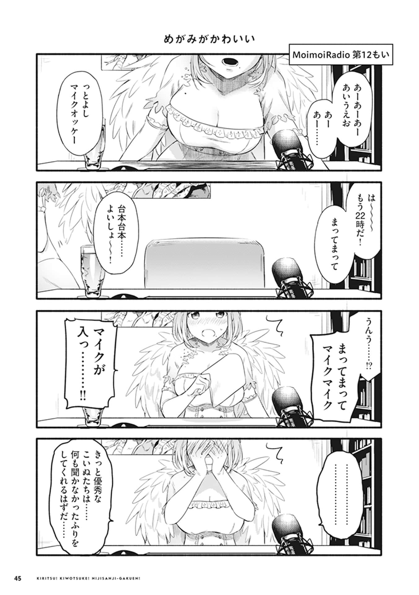 Page 47