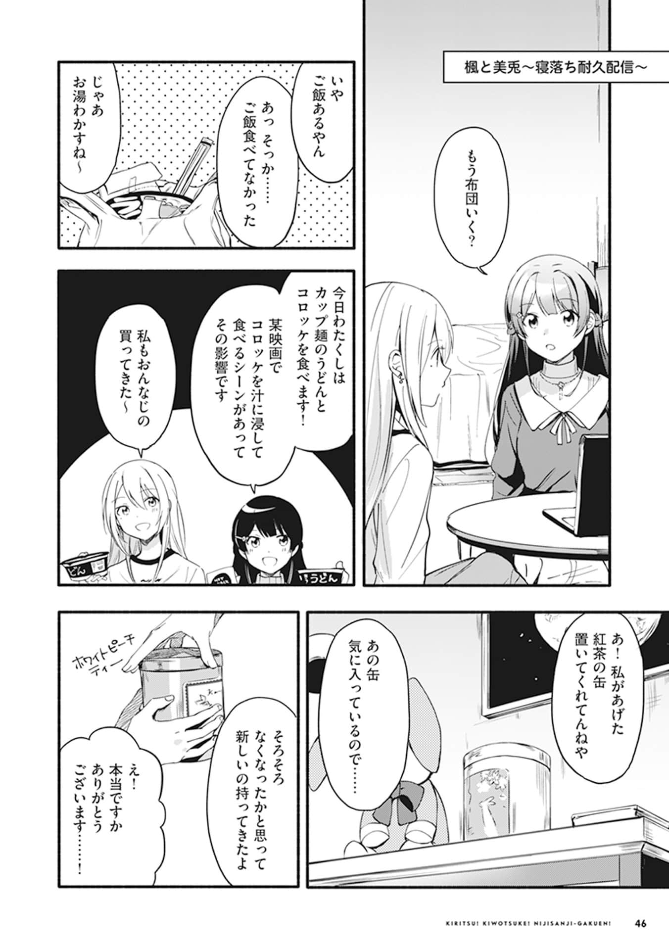 Page 48